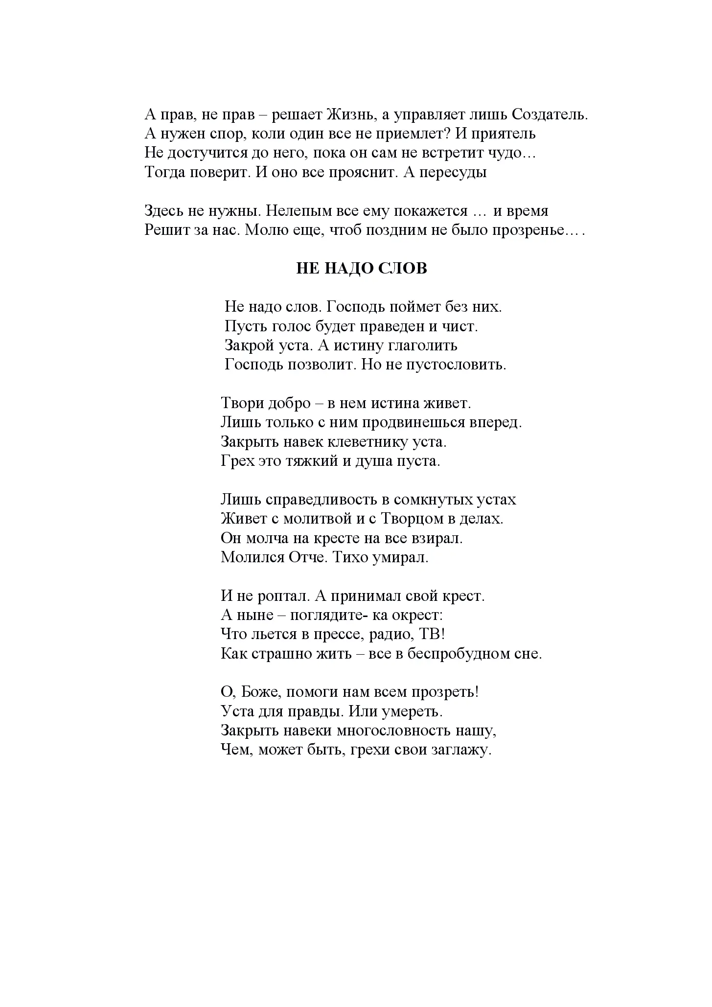 image-242
