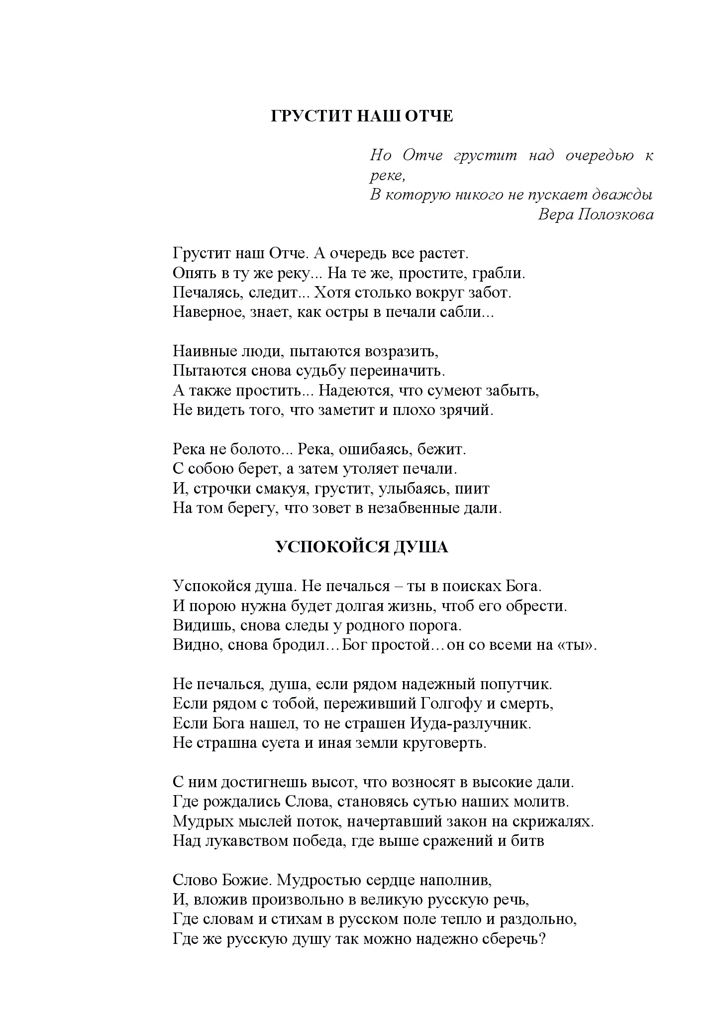 image-243