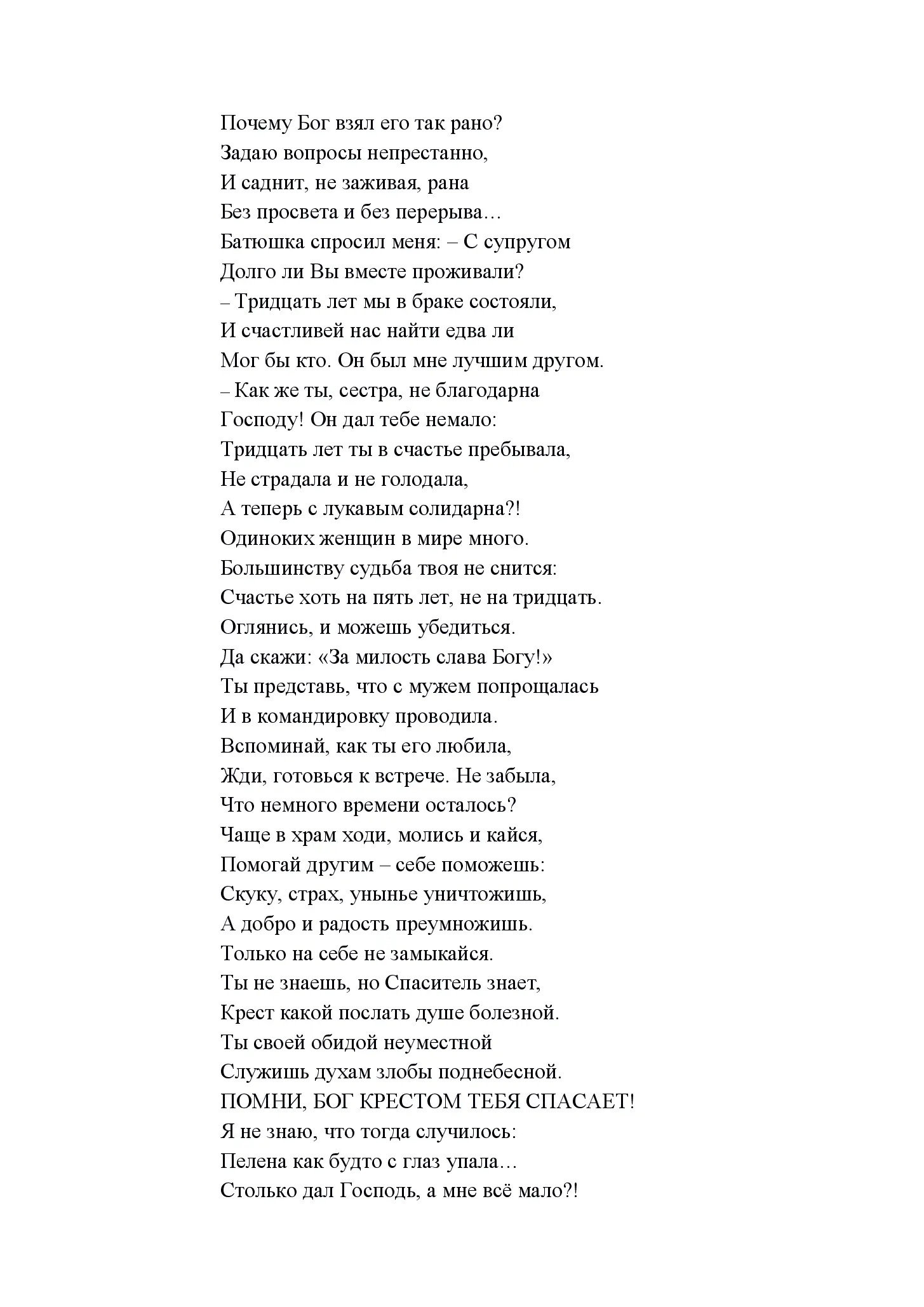 image-245