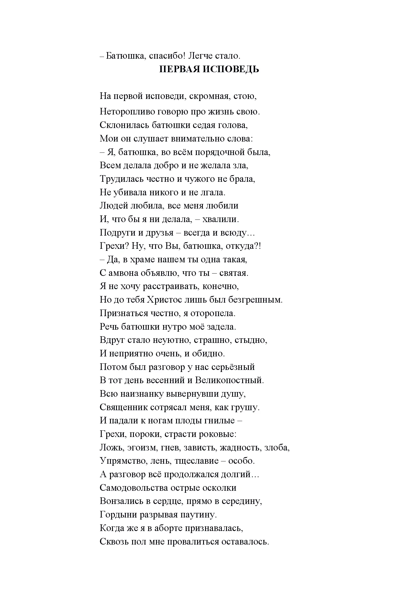image-246