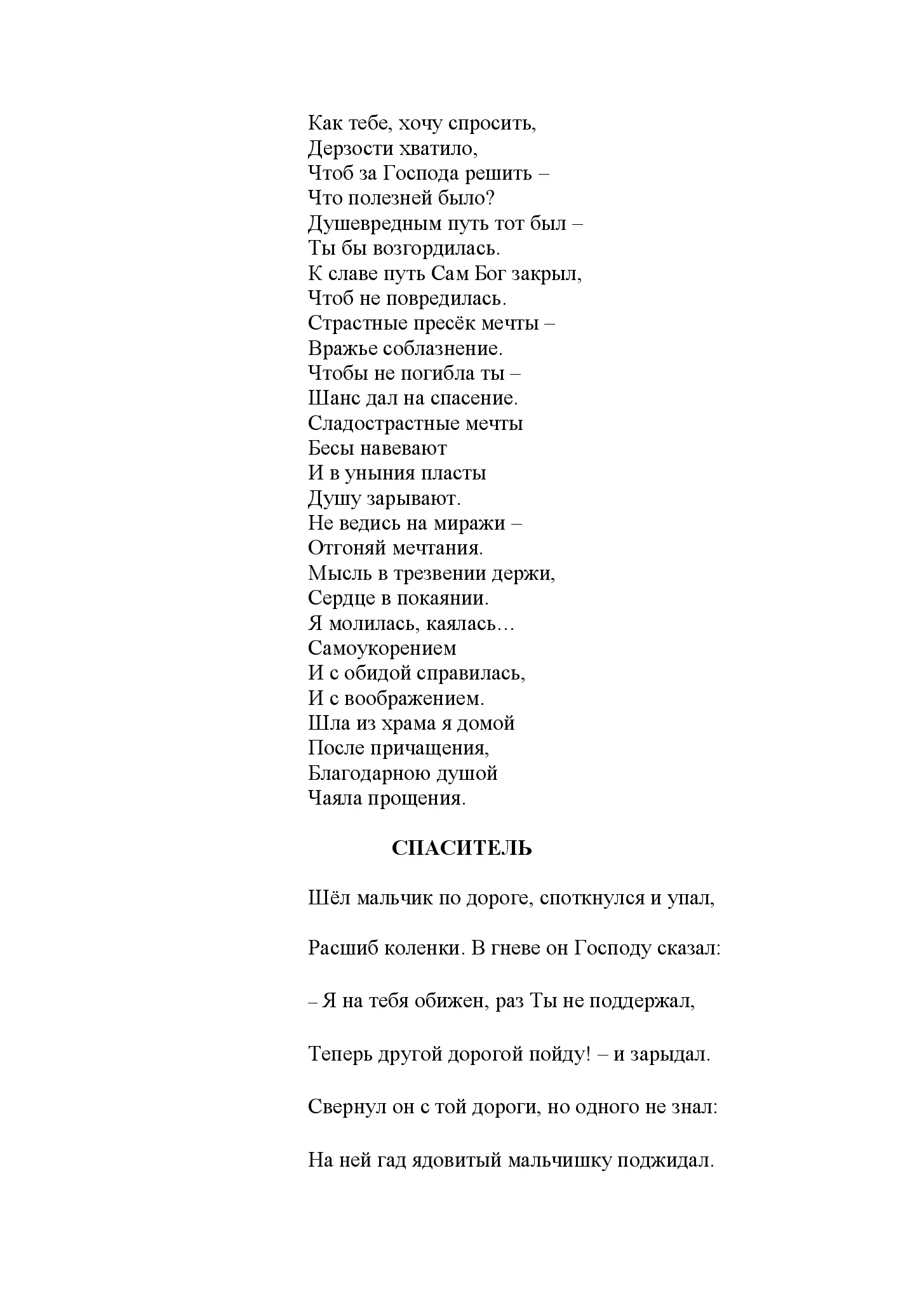 image-249