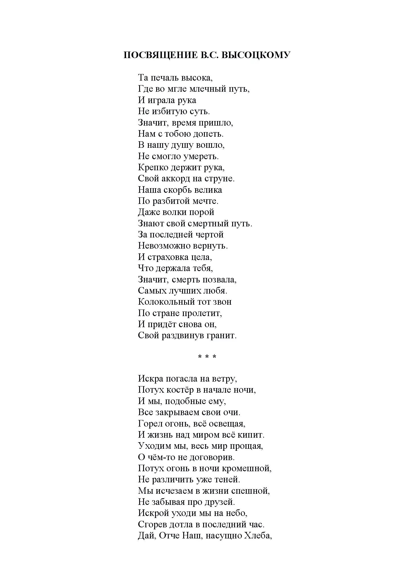 image-25