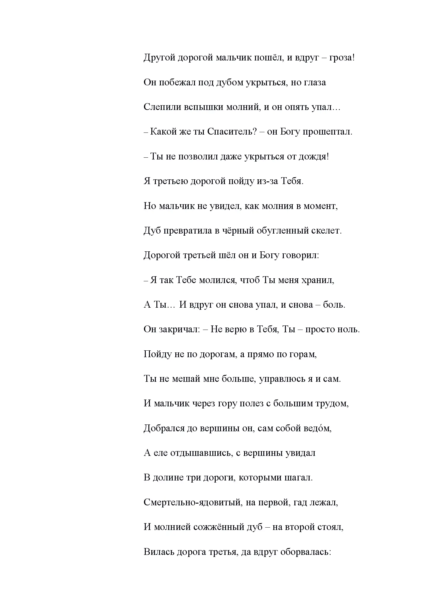 image-250