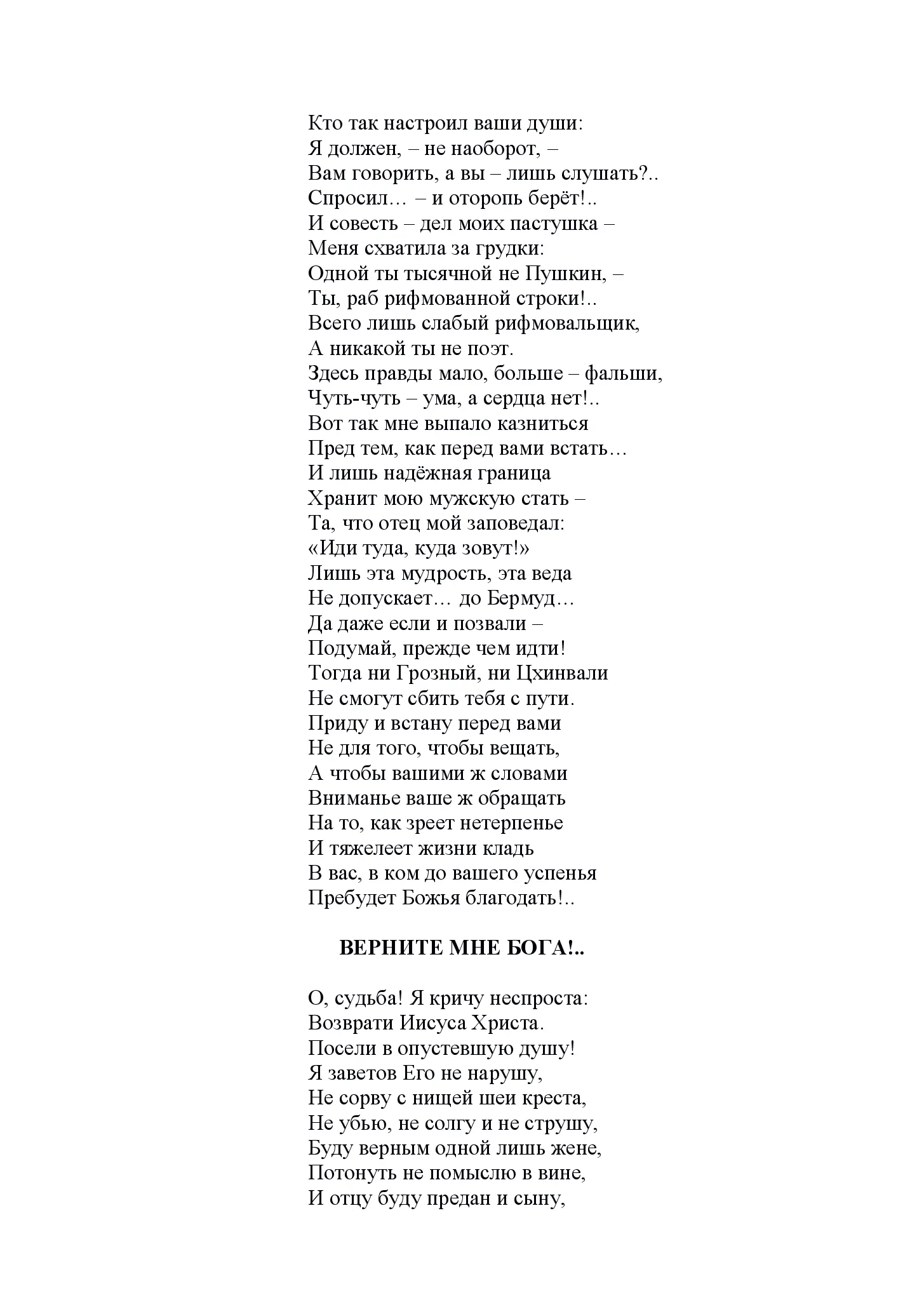 image-260