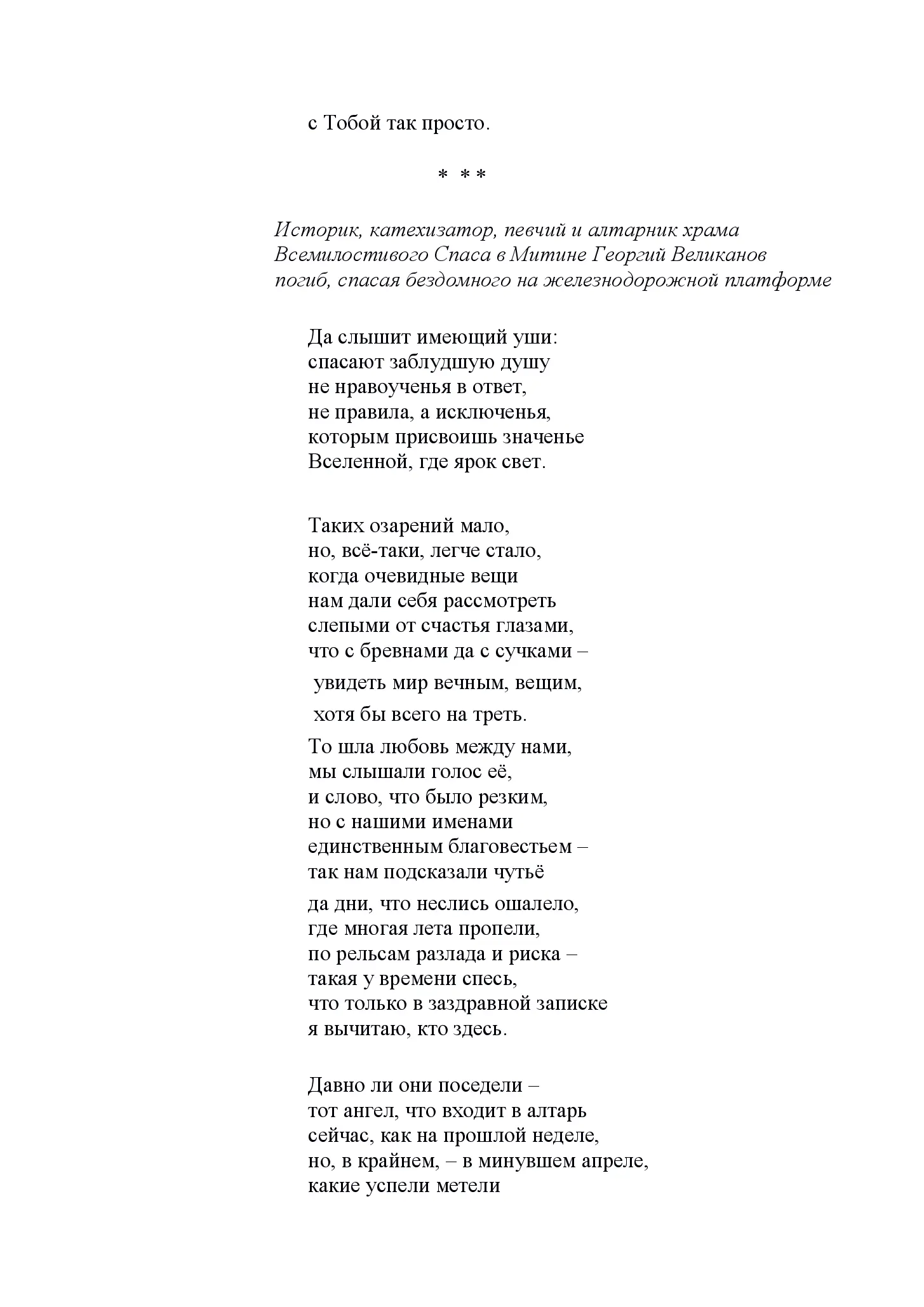 image-263