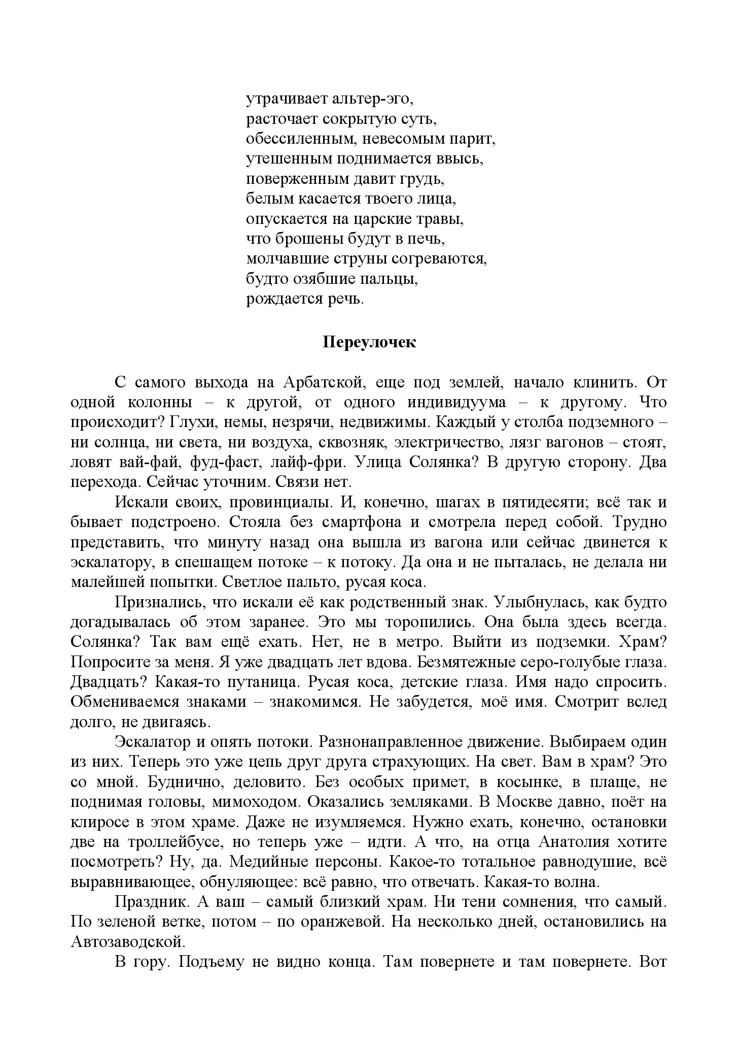 image-266