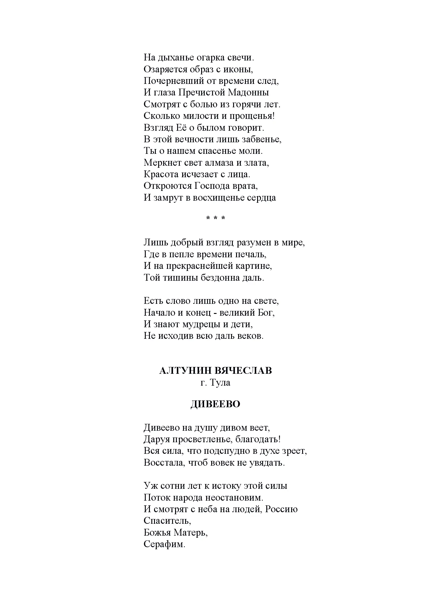 image-27