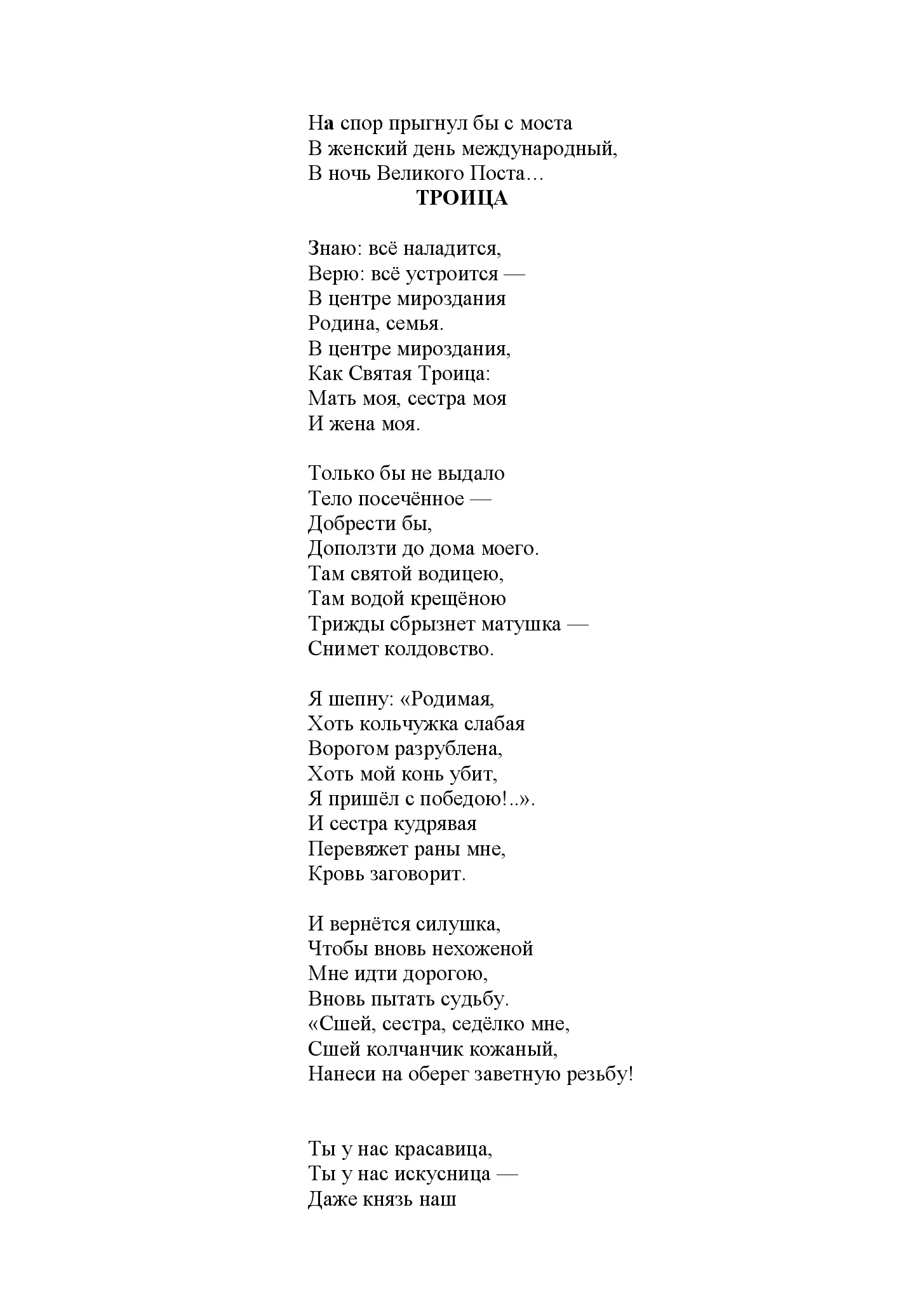 image-270