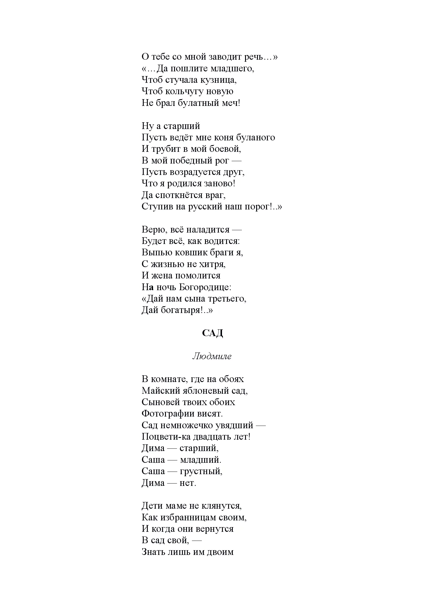 image-271