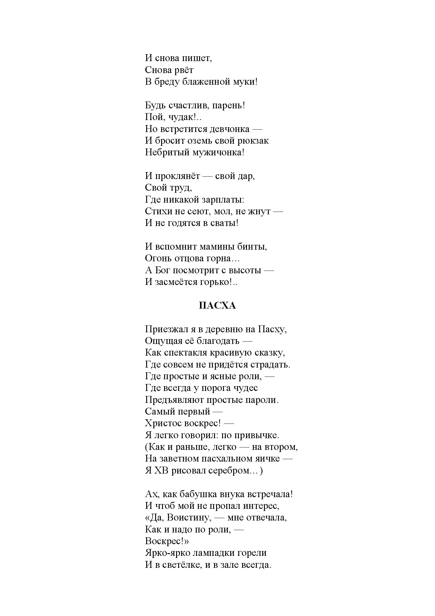 image-274