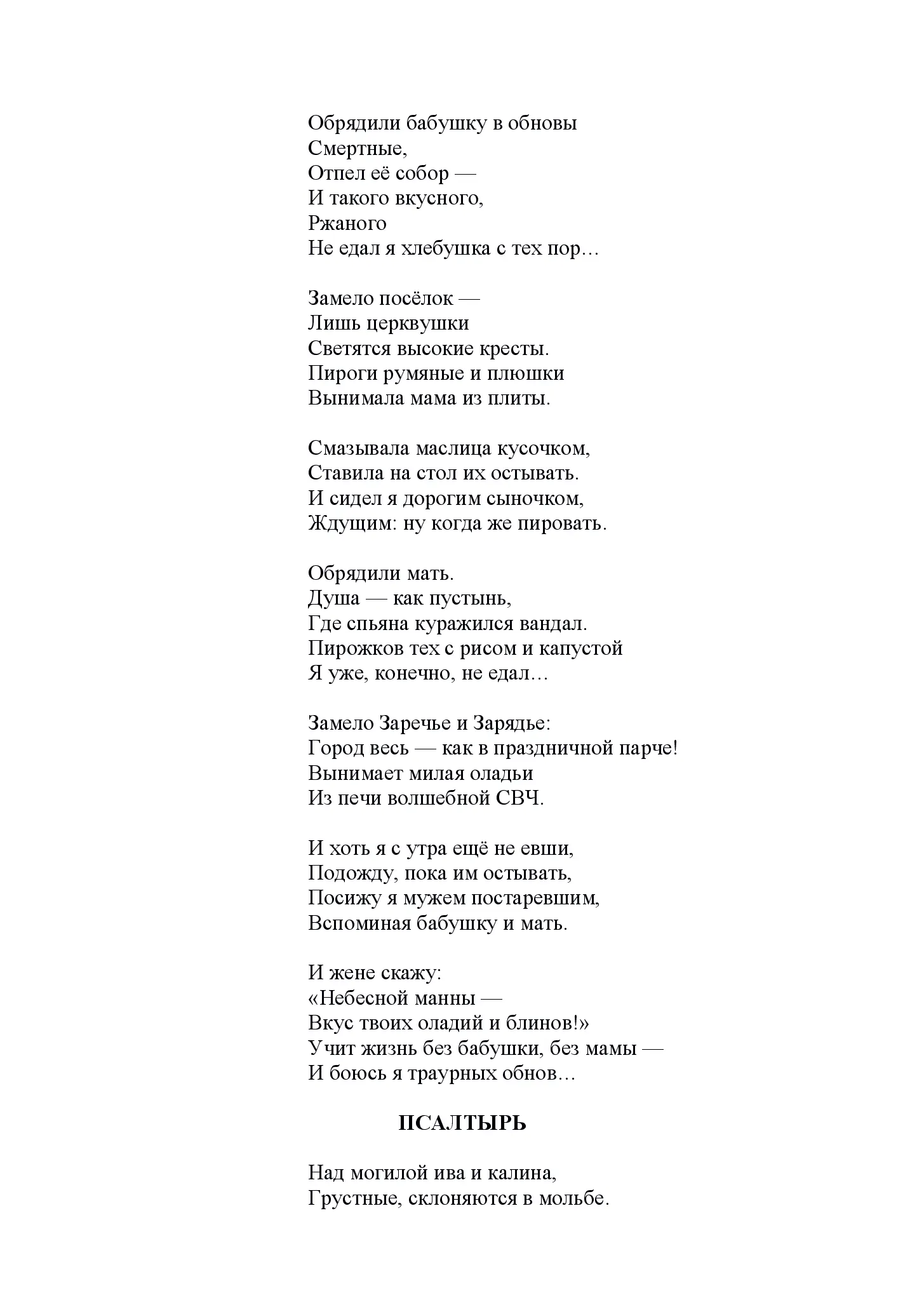 image-276