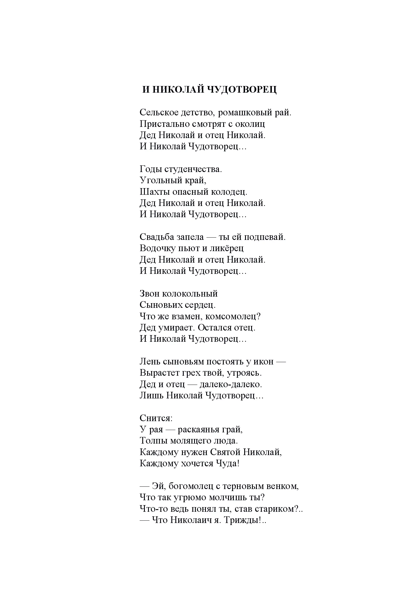 image-278