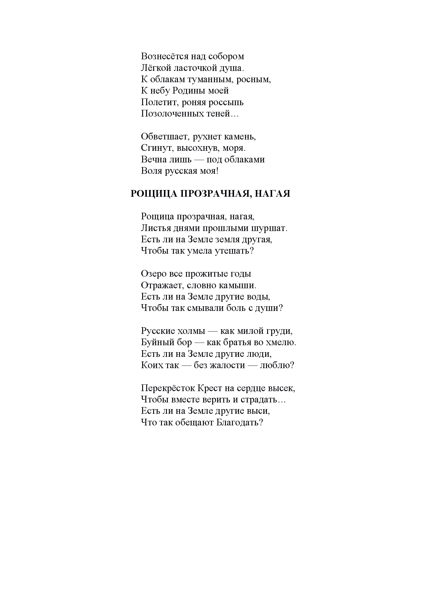 image-281