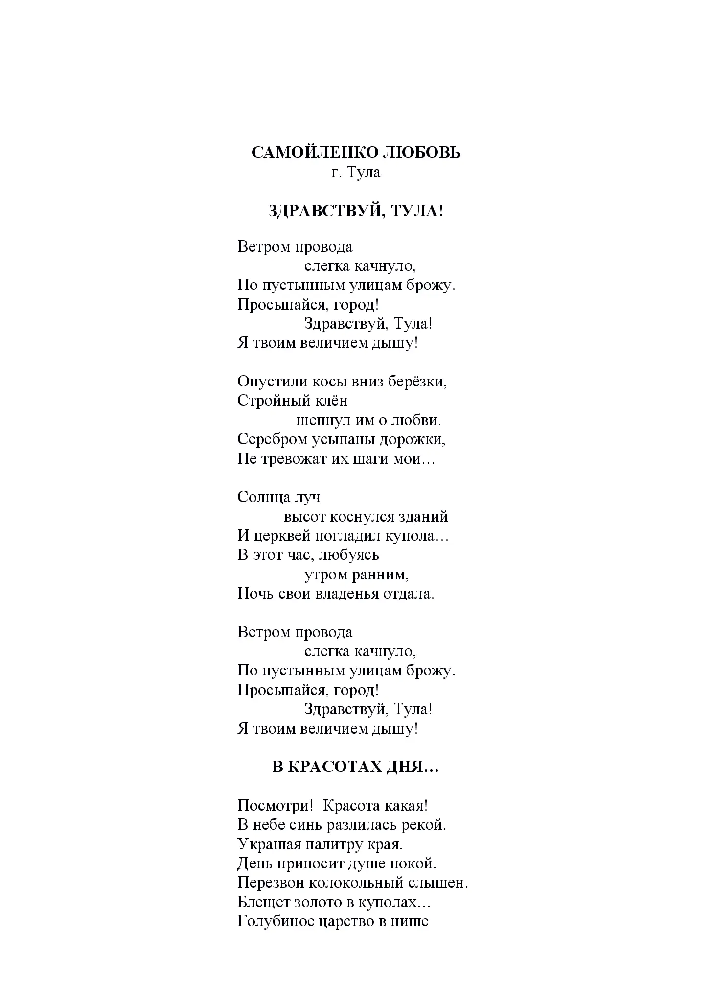 image-282