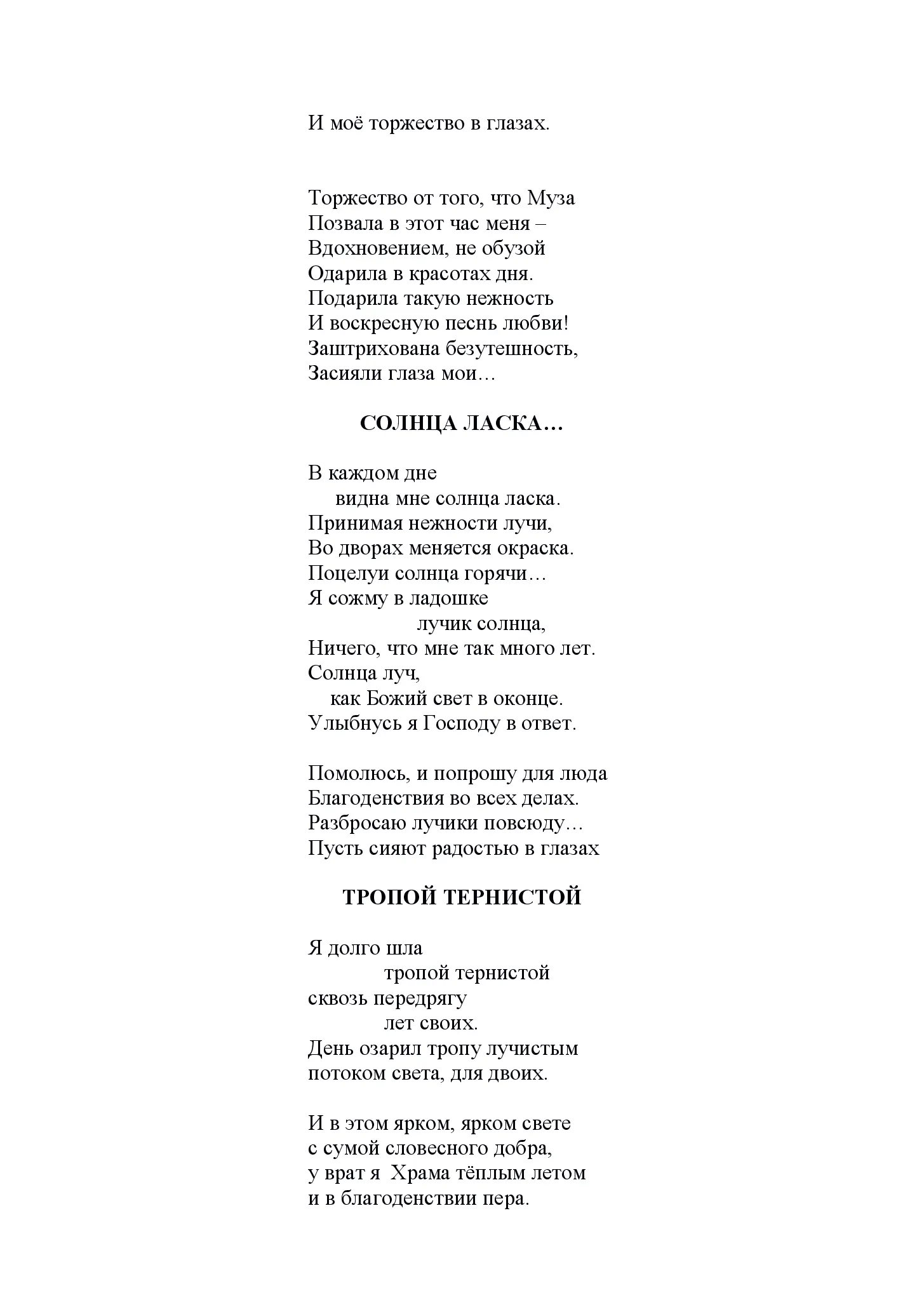 image-283