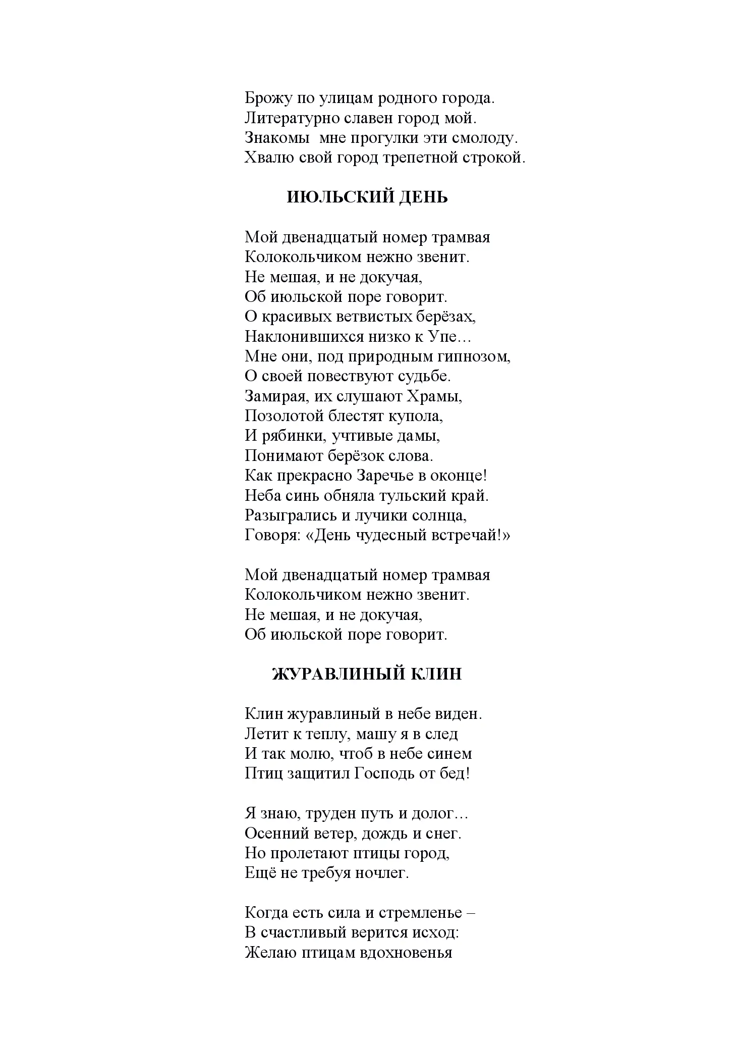 image-286