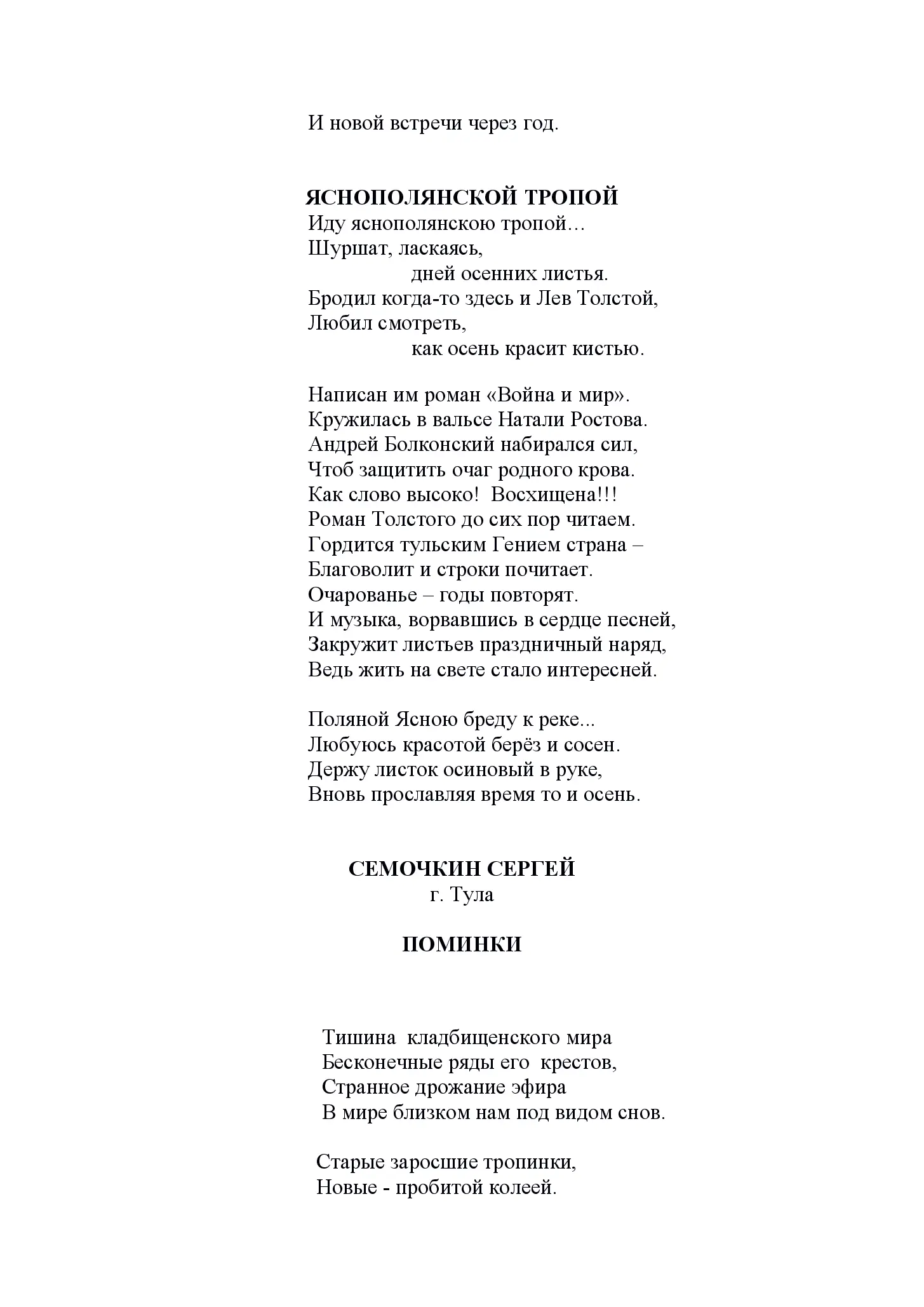 image-287