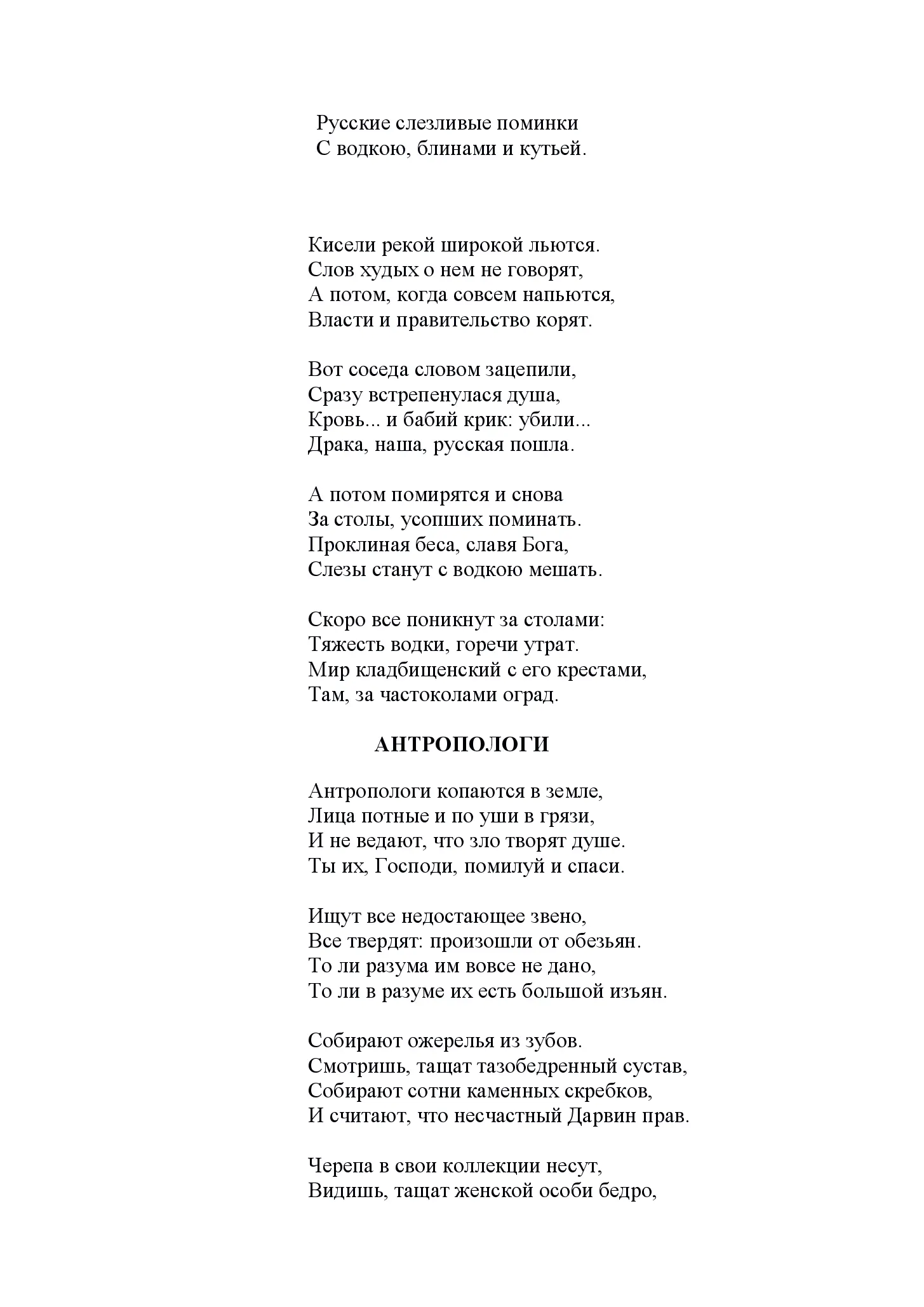 image-288