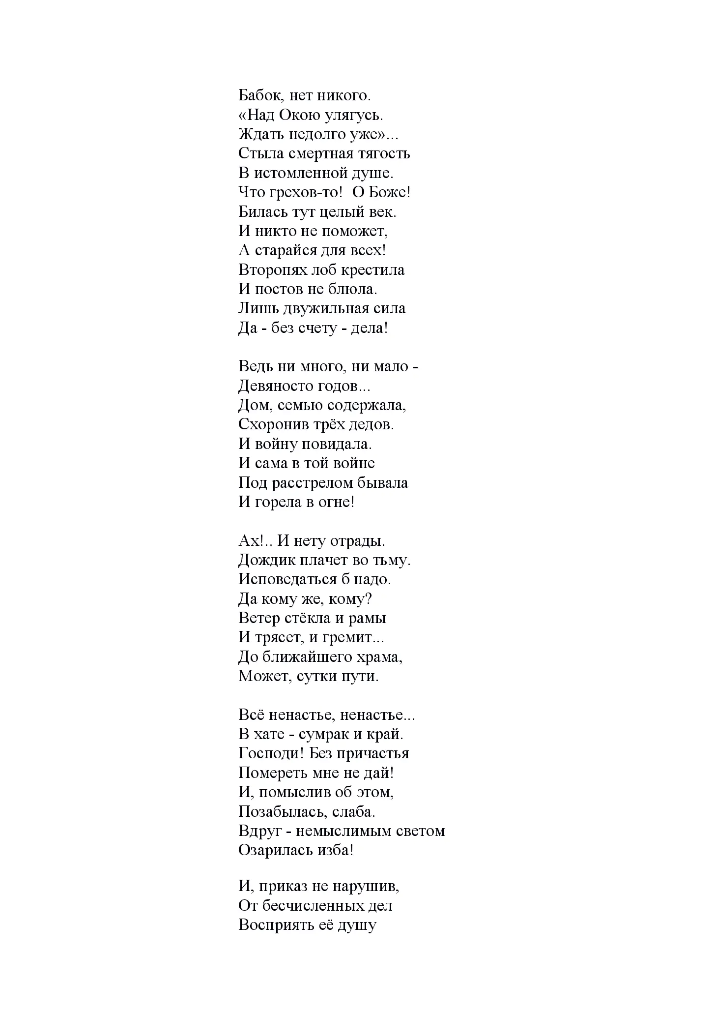 image-29