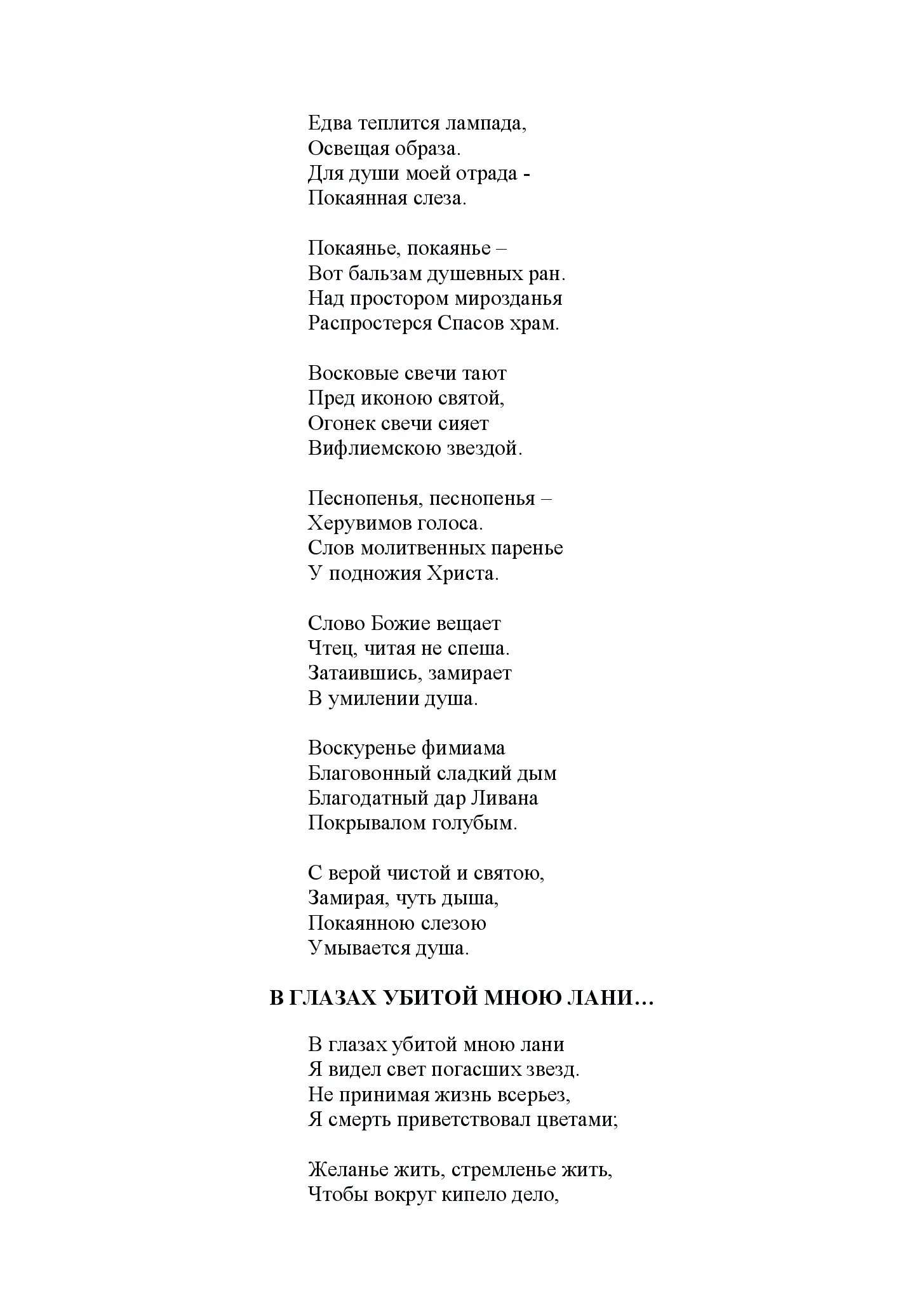 image-290