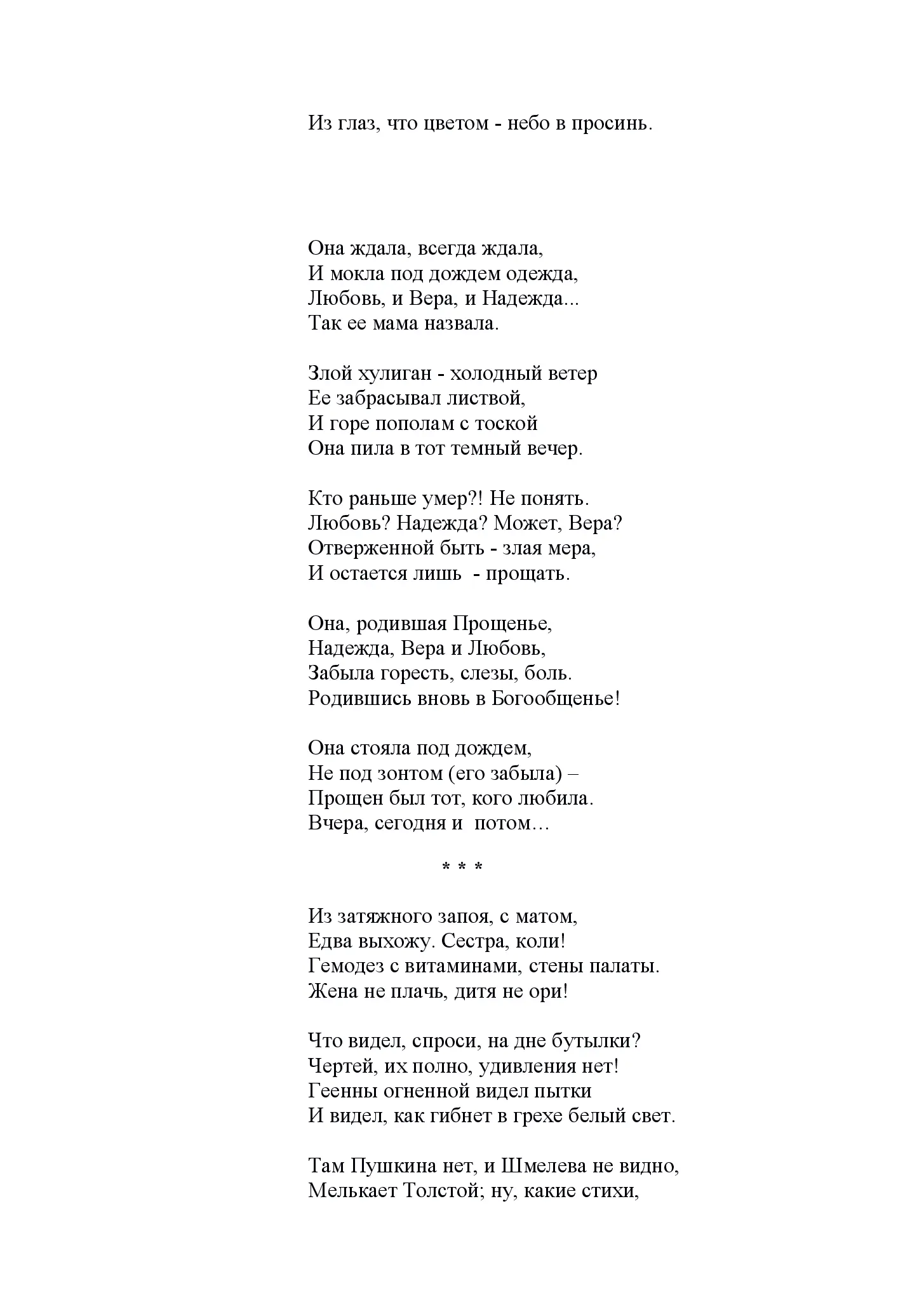 image-293