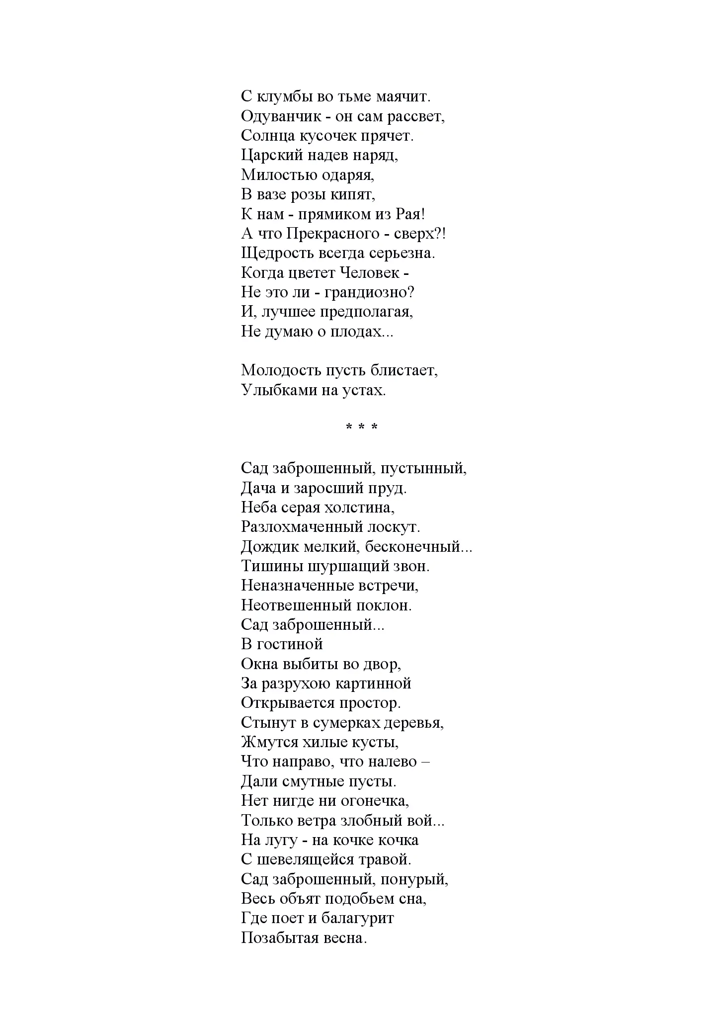 image-298