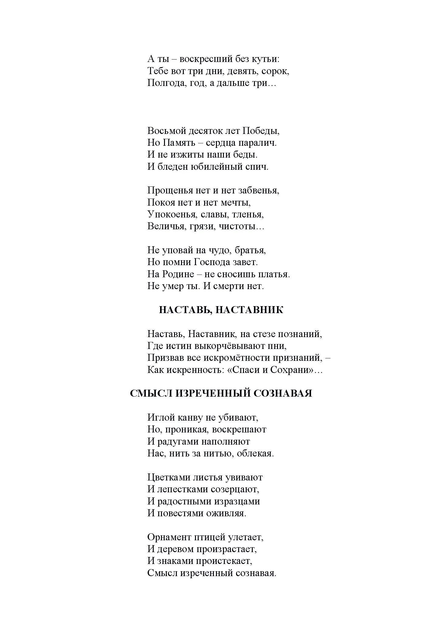 image-304