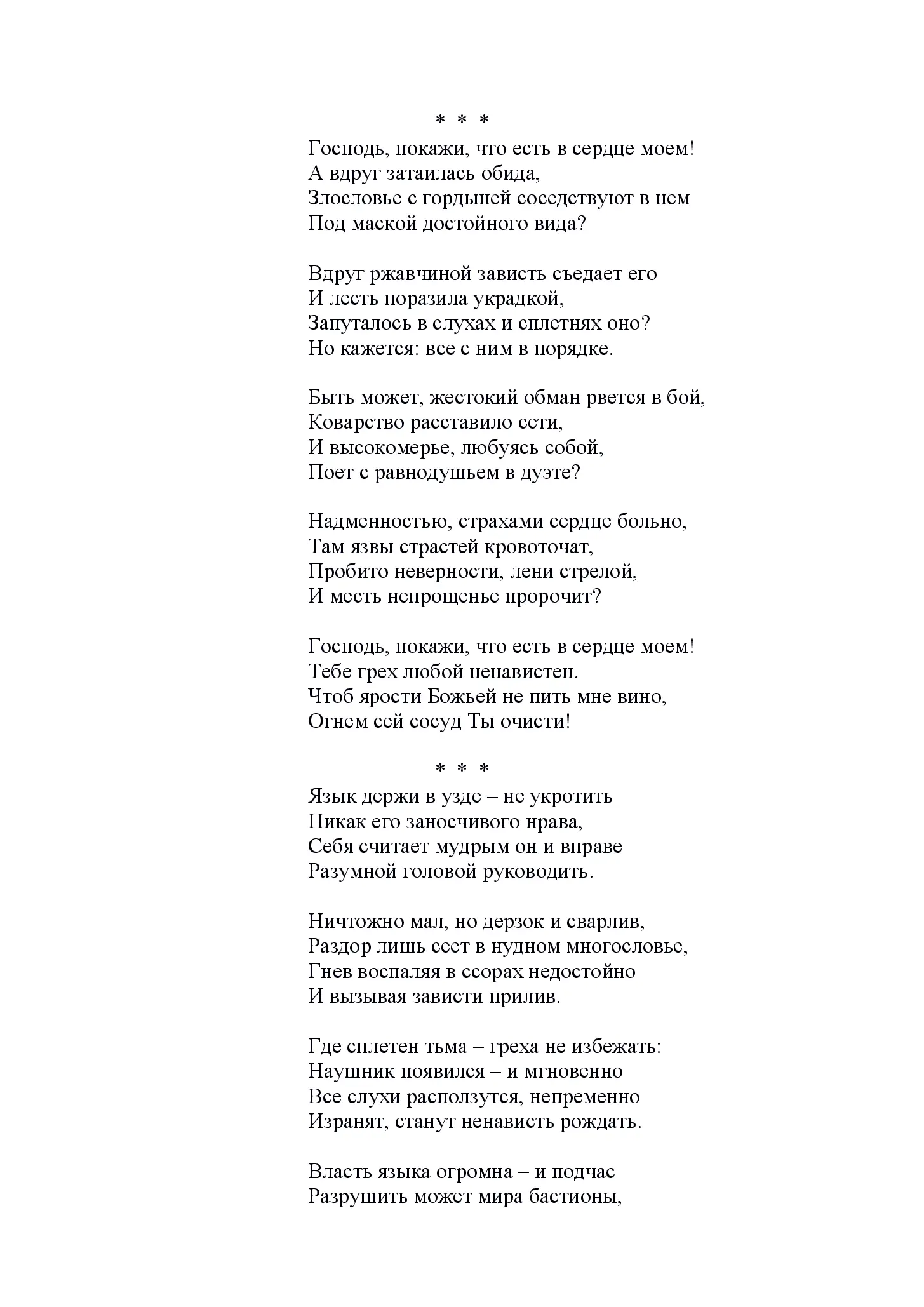 image-308