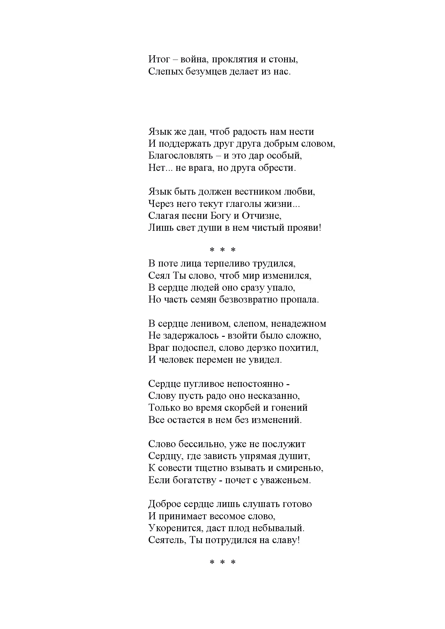 image-309