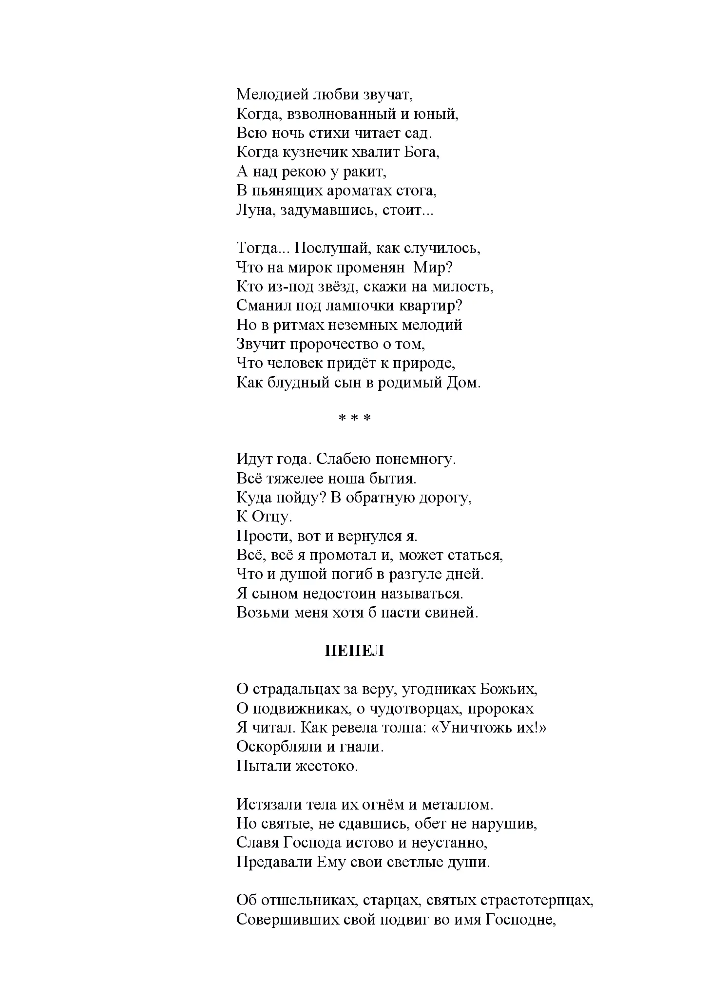 image-31