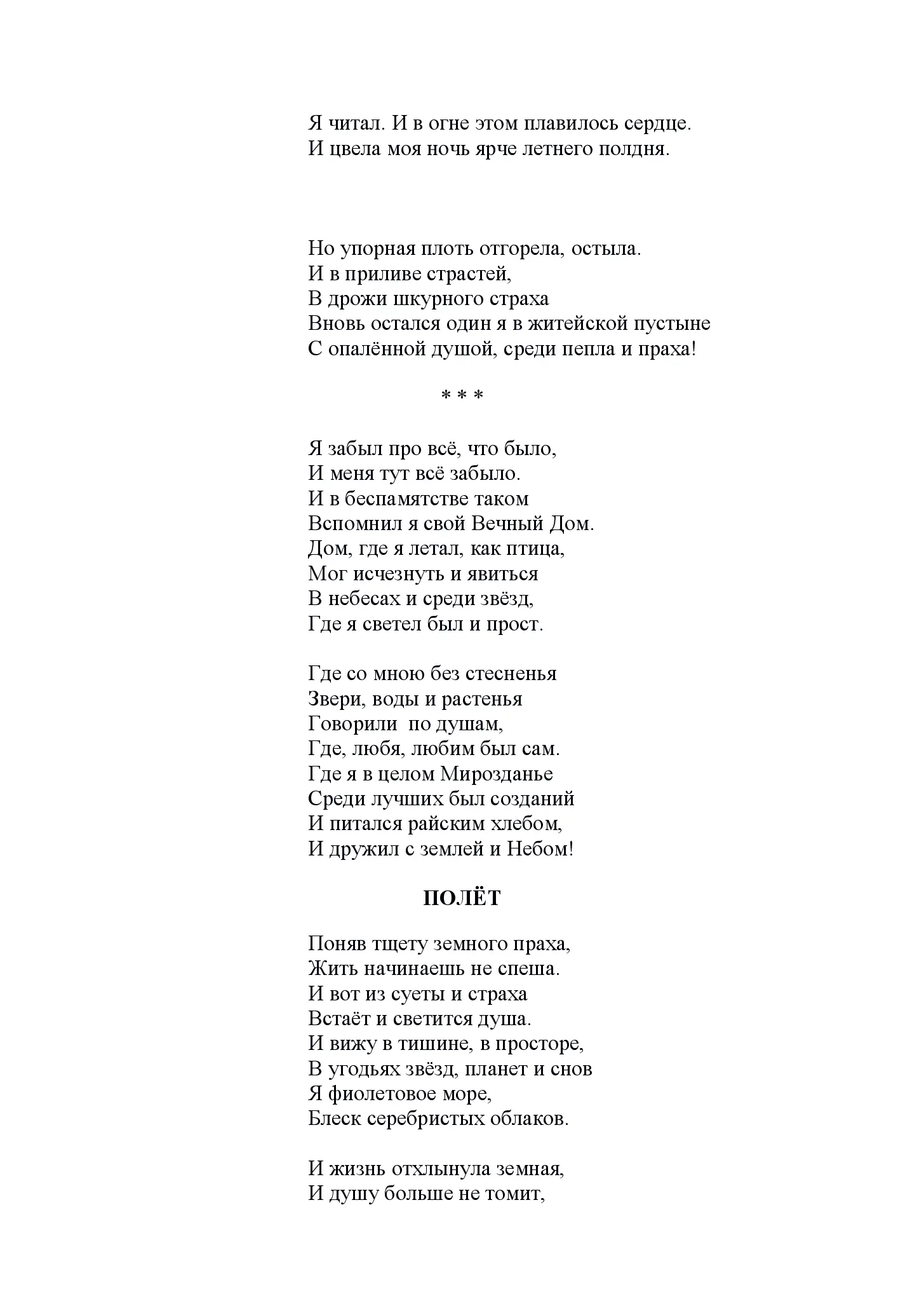 image-32