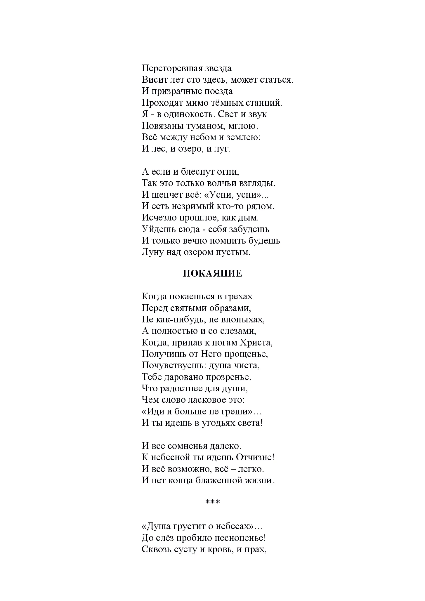 image-34