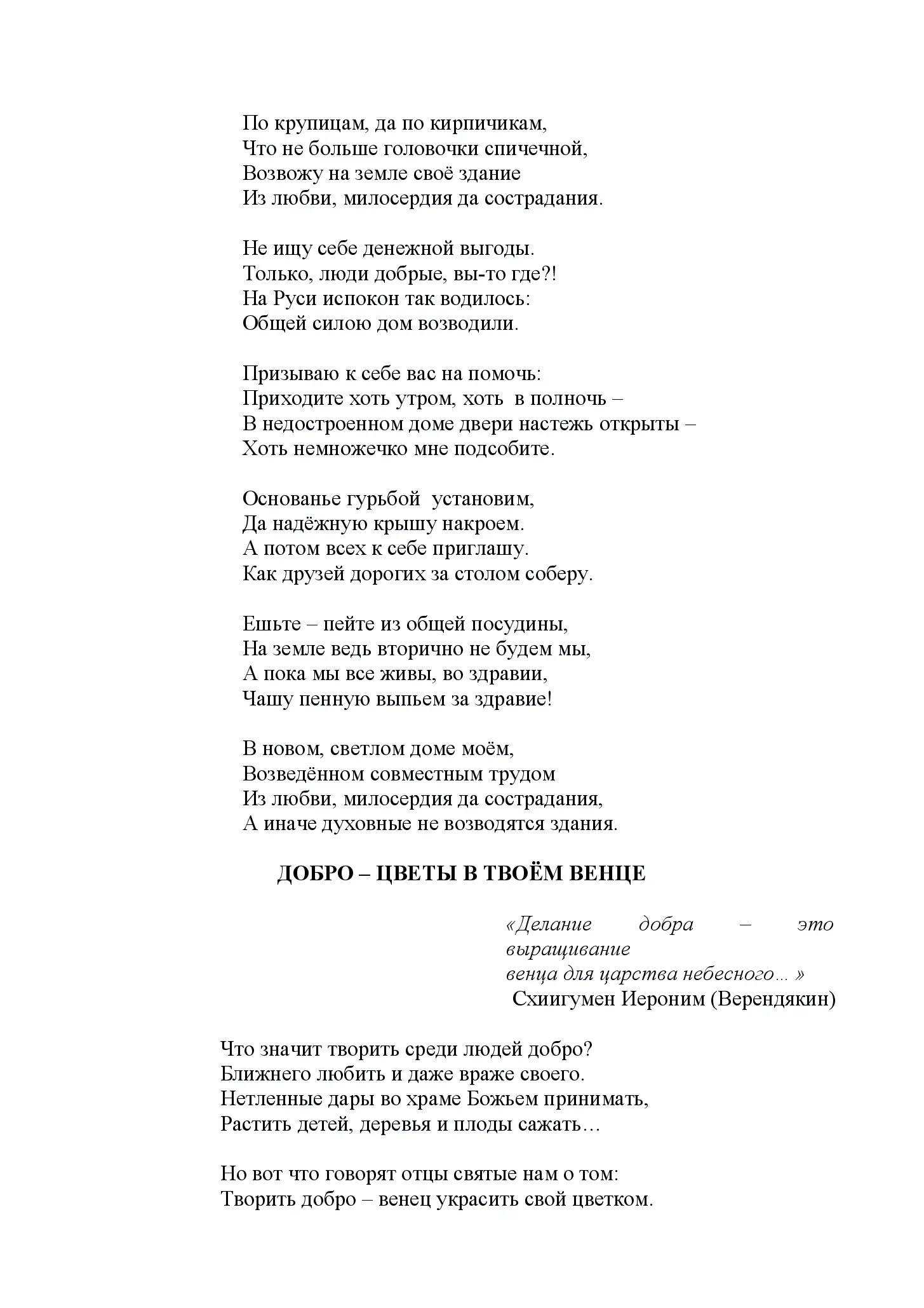 image-37