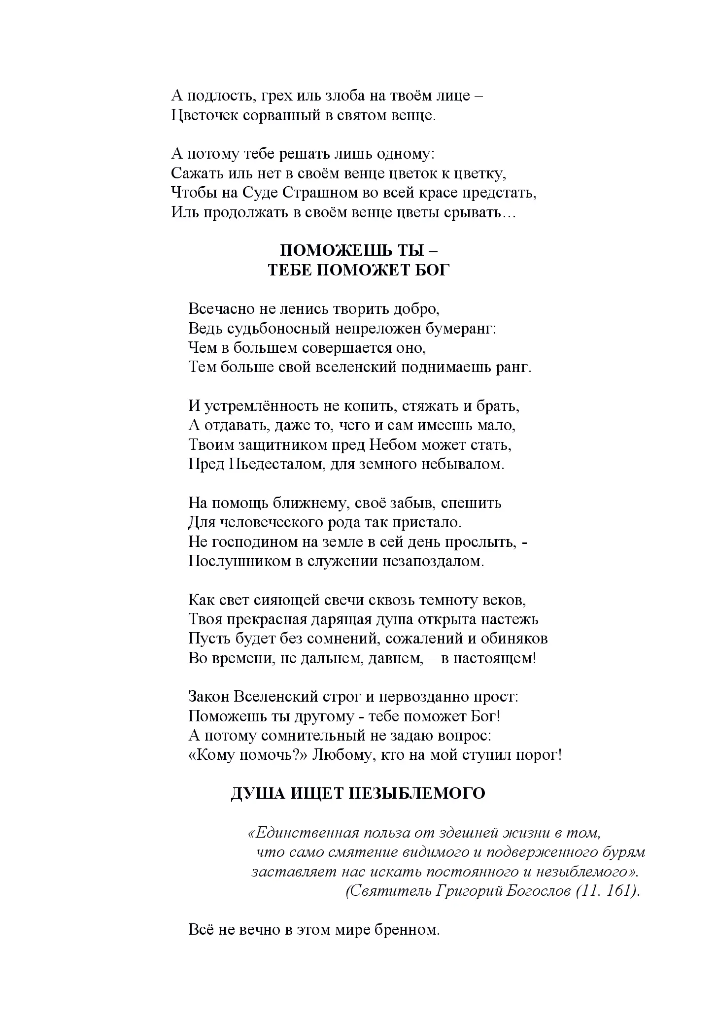 image-38