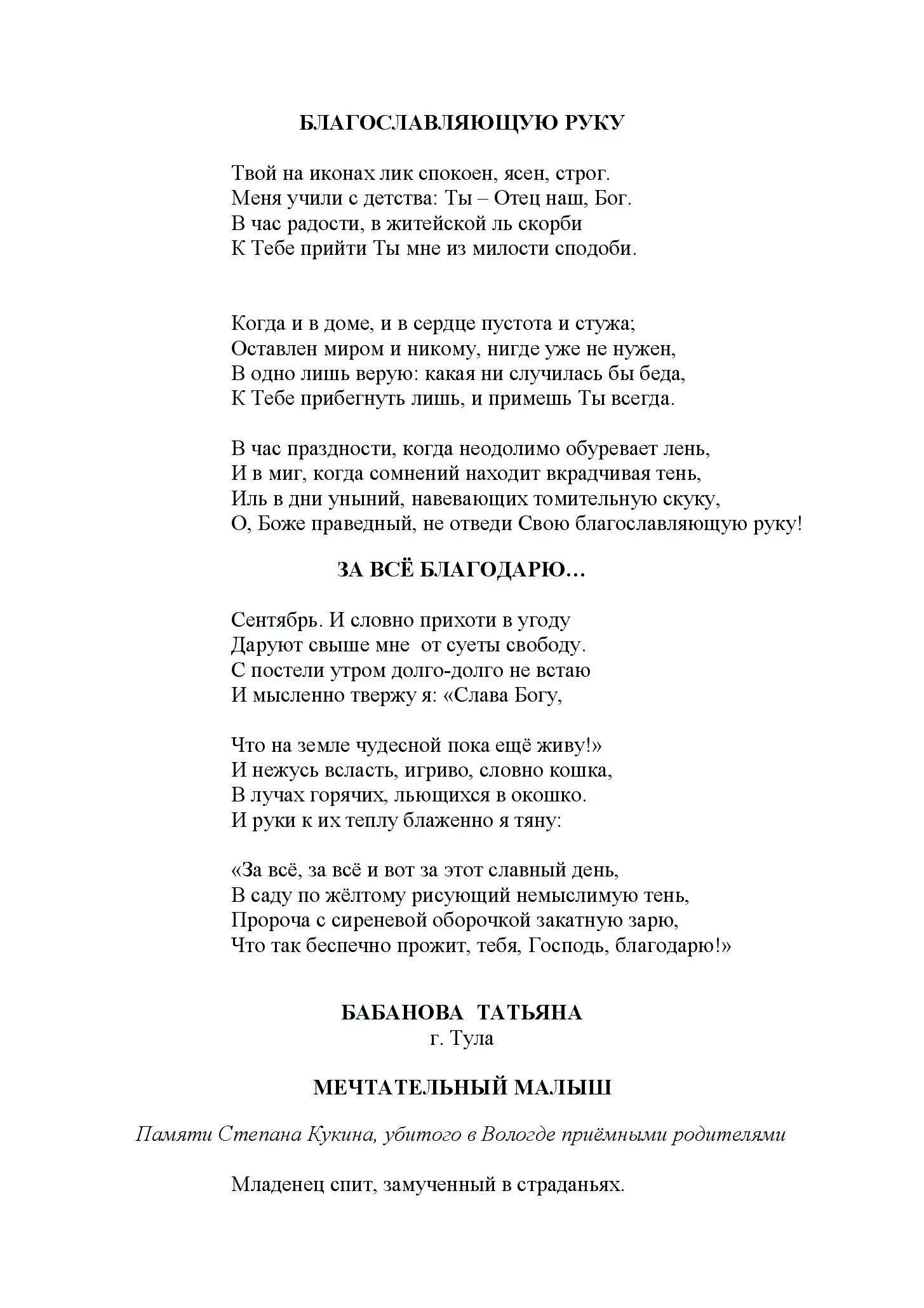 image-41