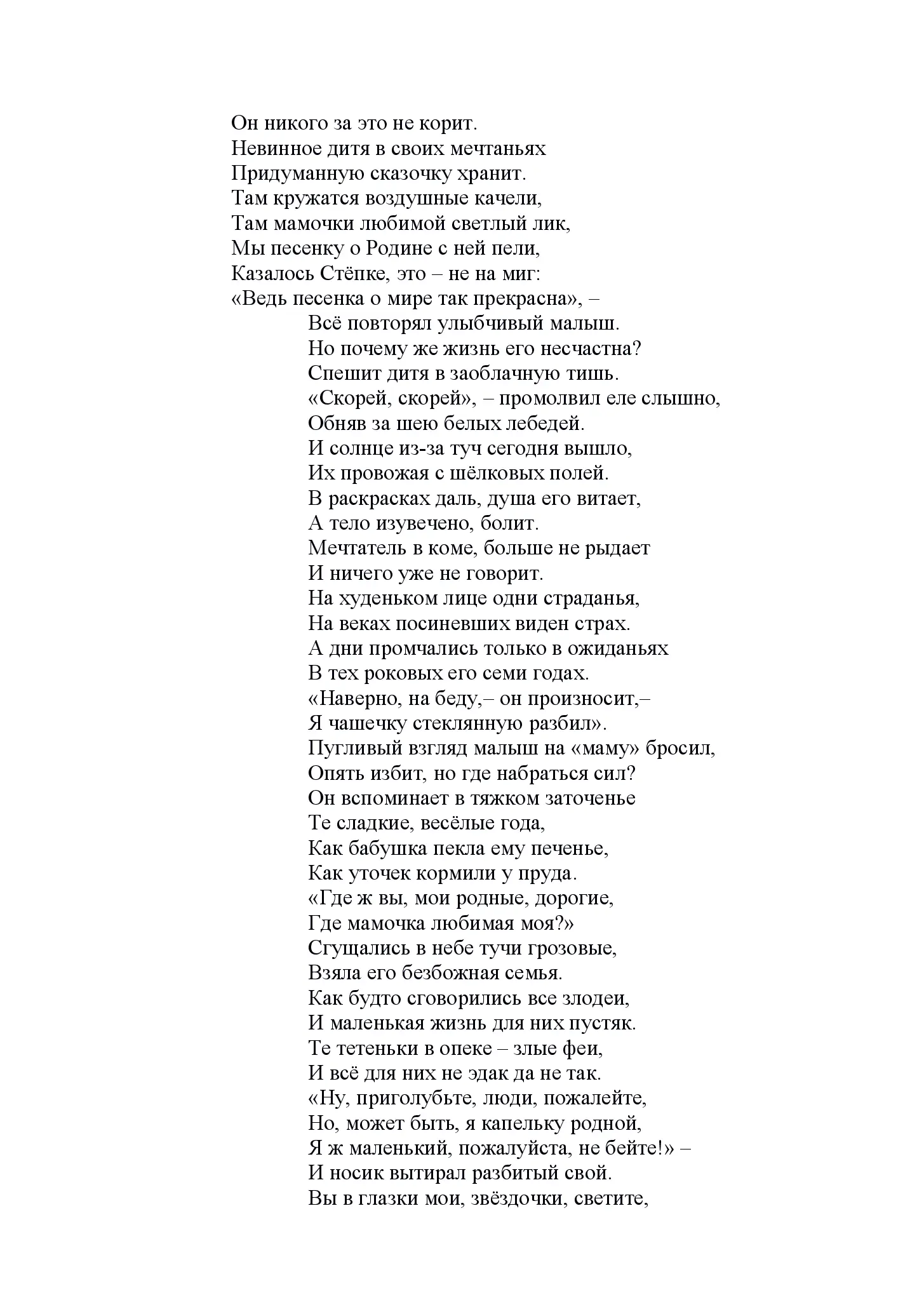 image-42