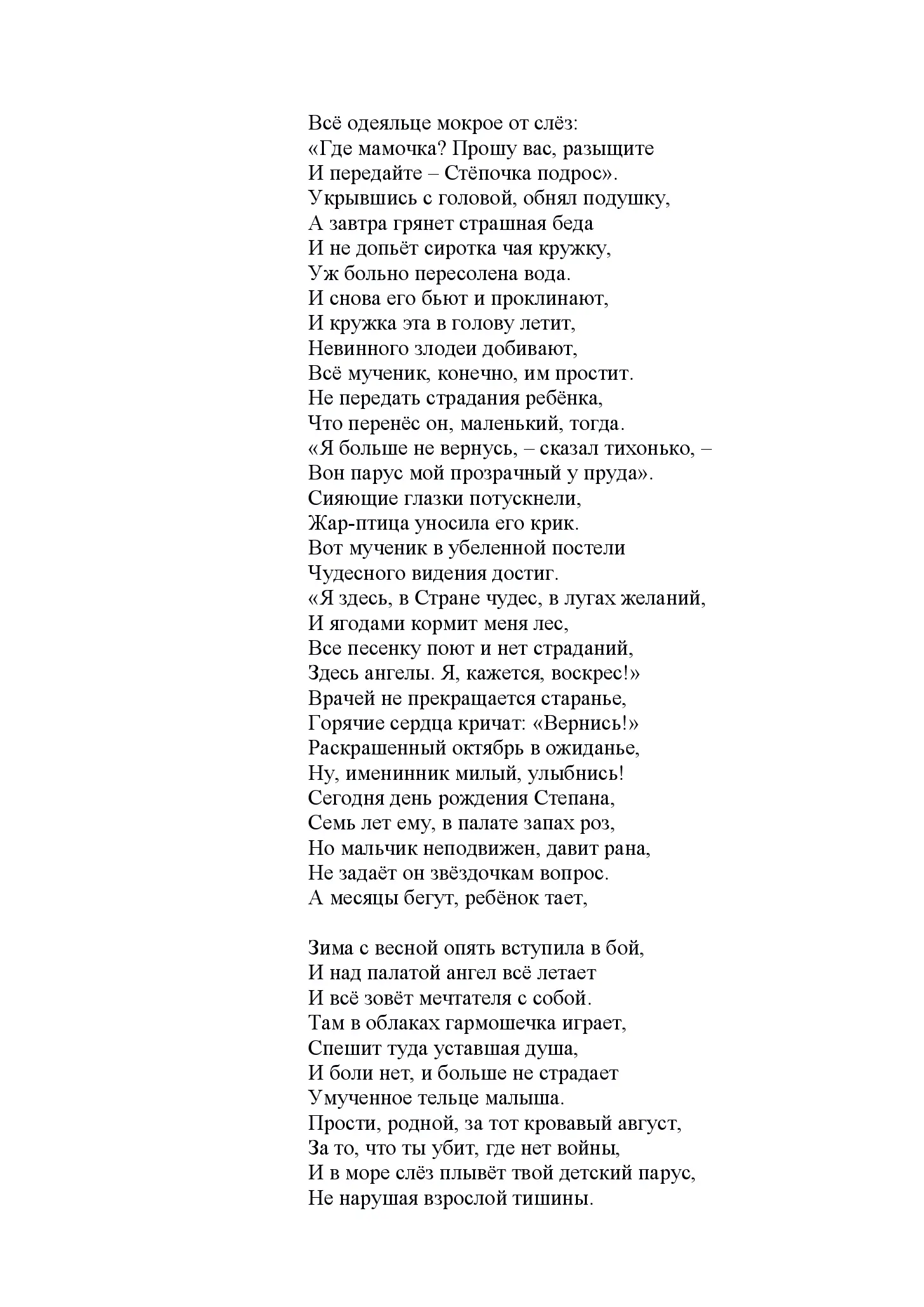 image-43