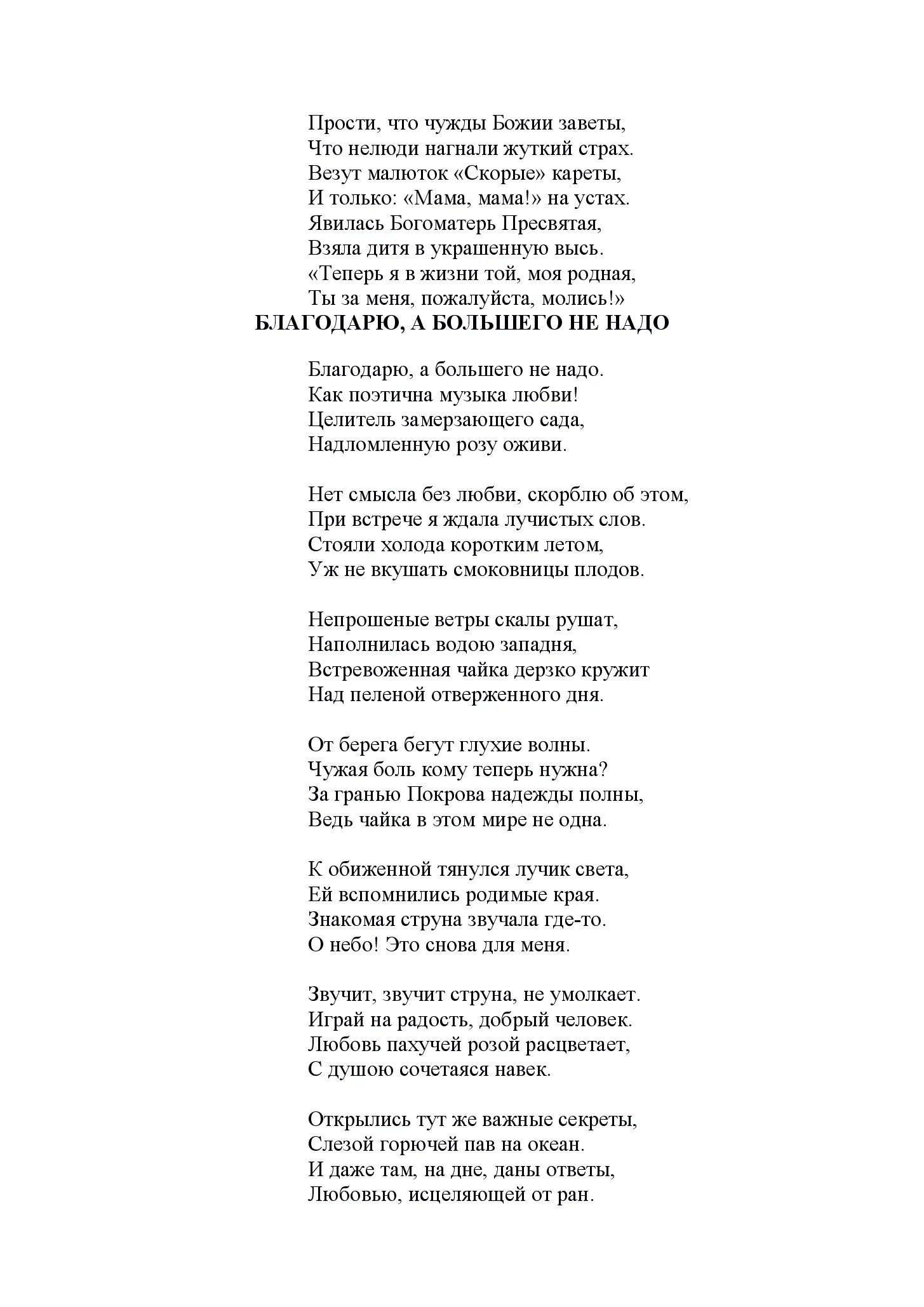 image-44