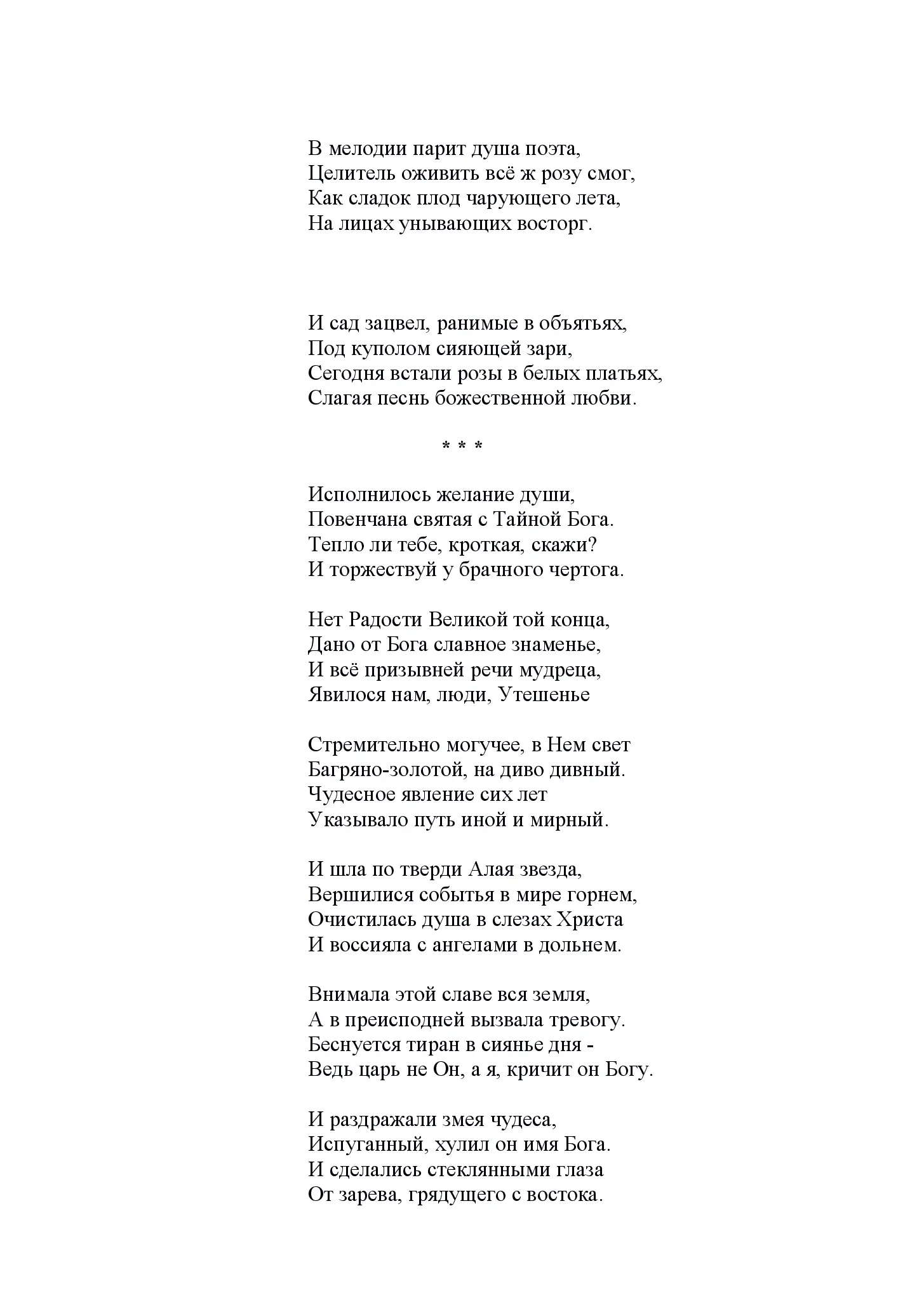 image-45