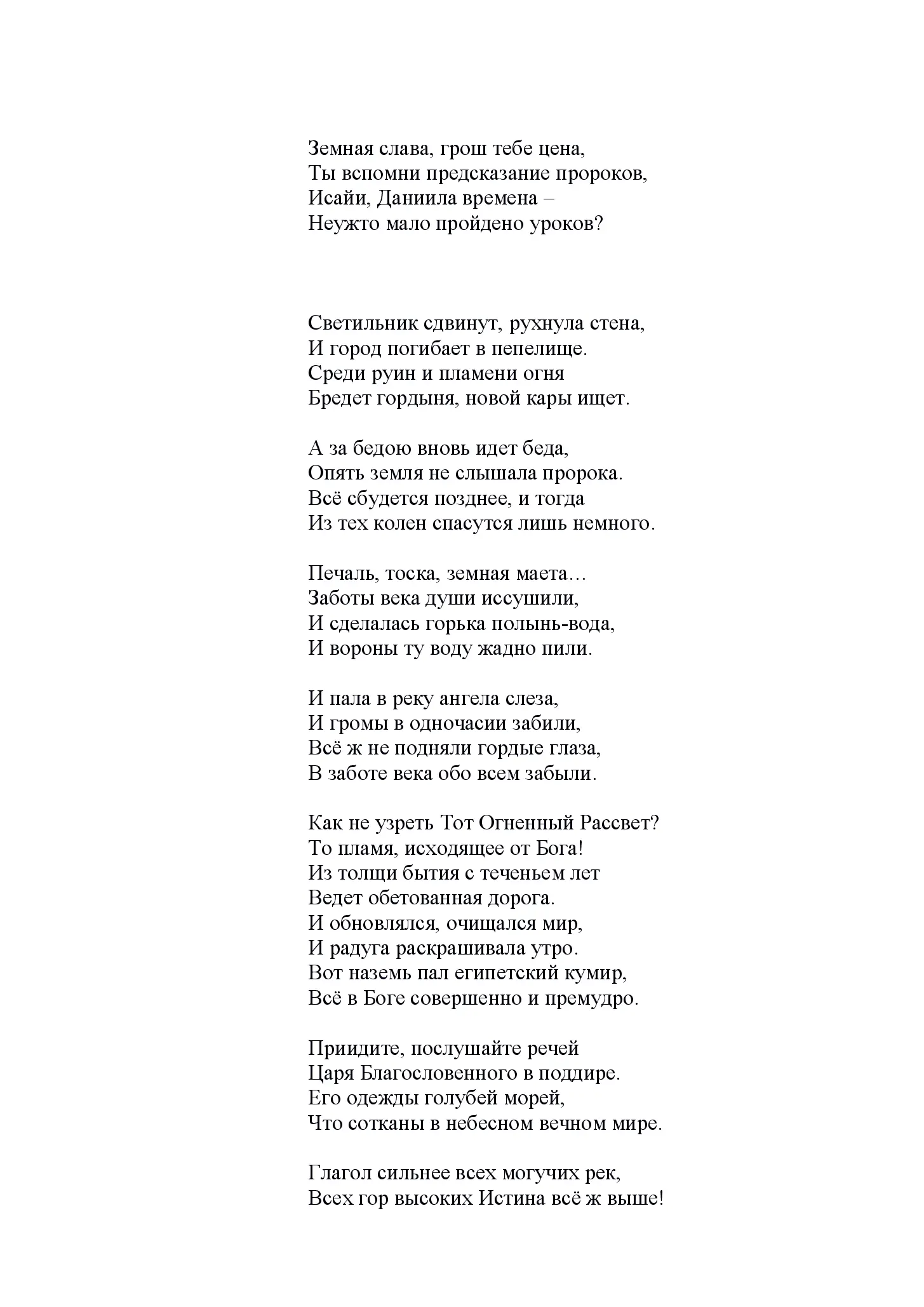 image-46