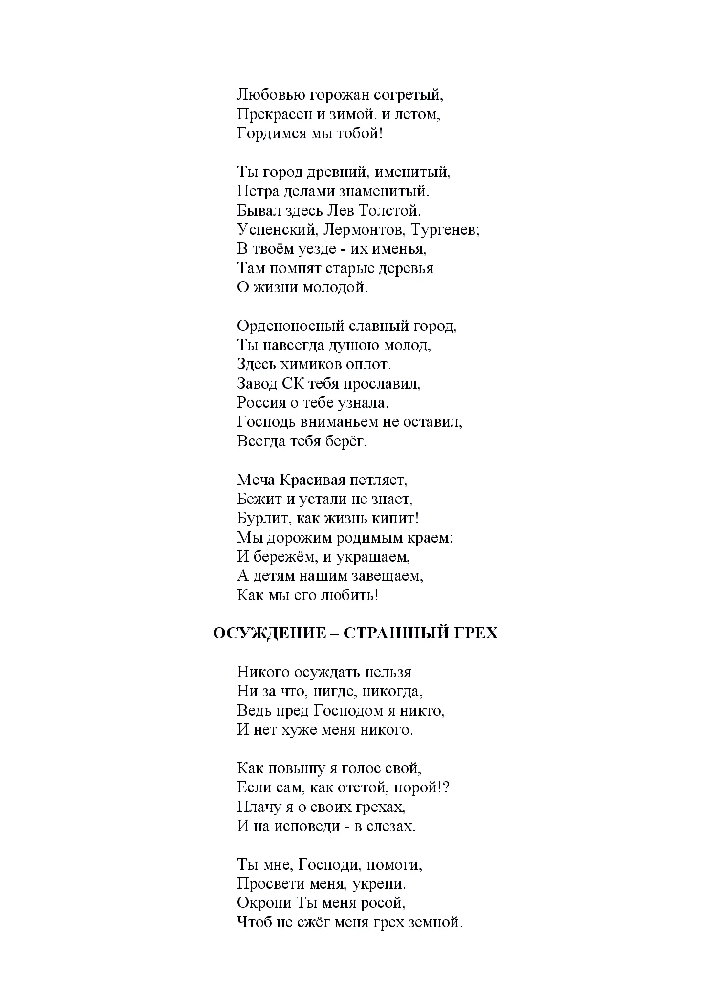 image-51