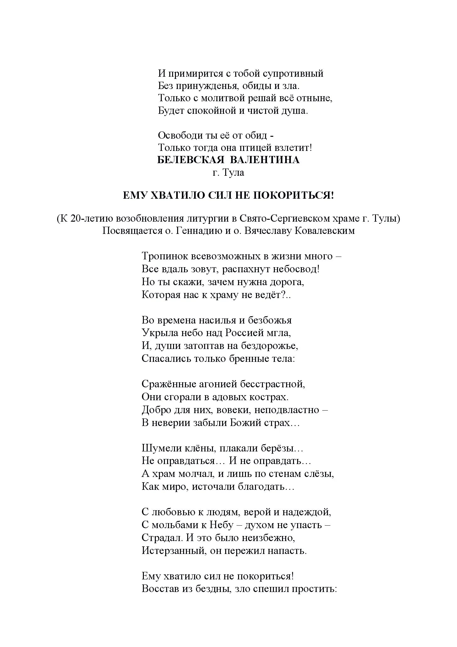 image-57