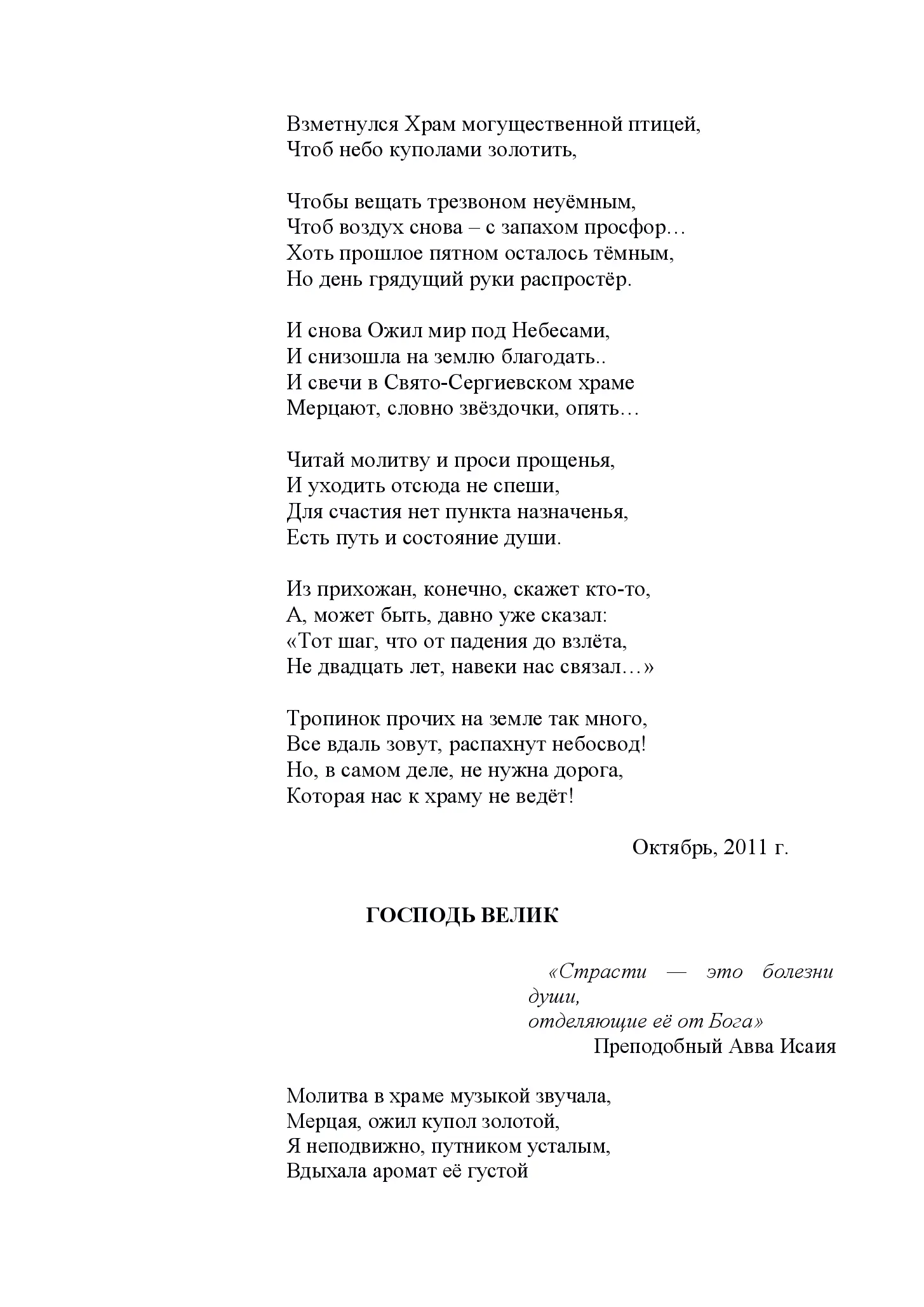 image-58