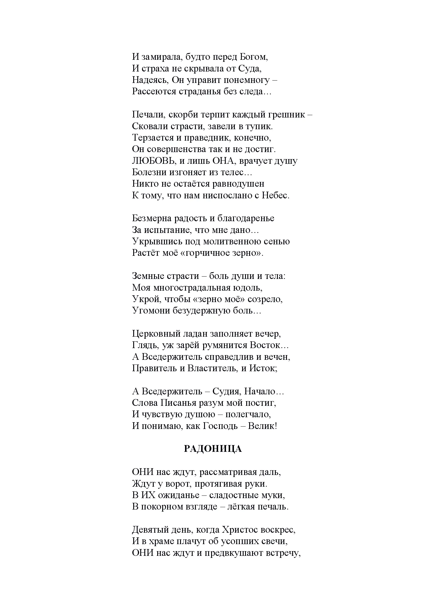 image-59