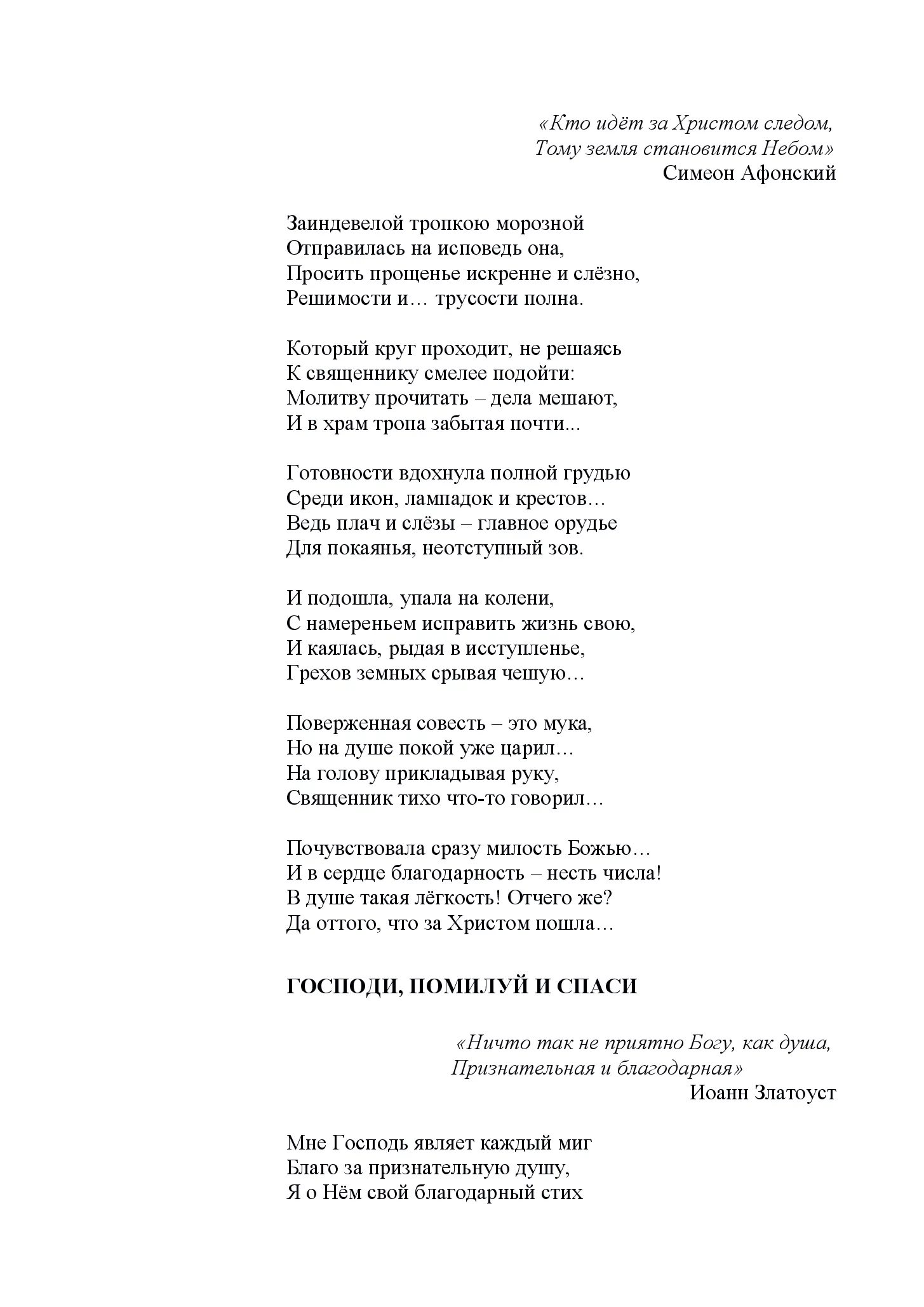 image-61
