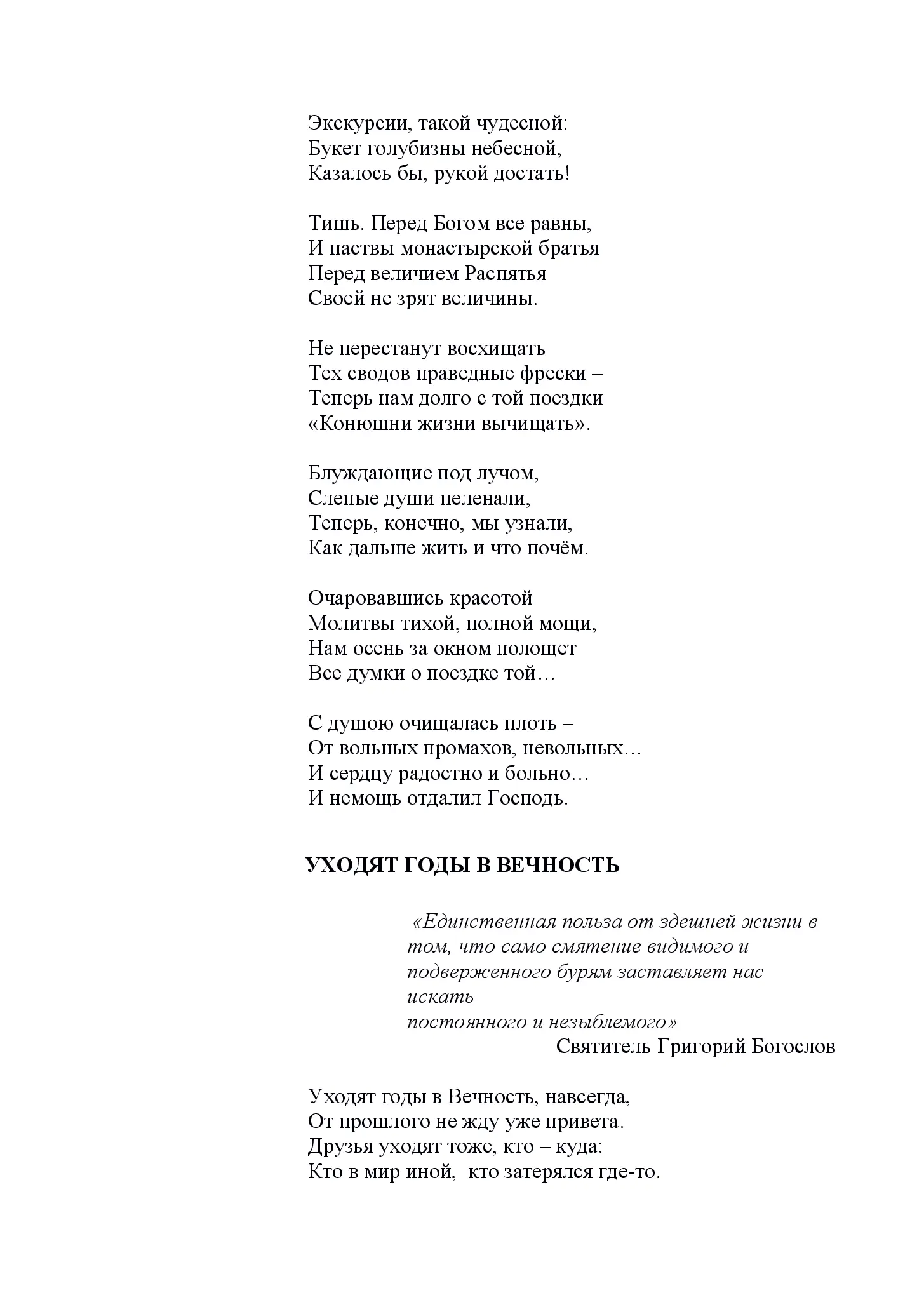 image-63