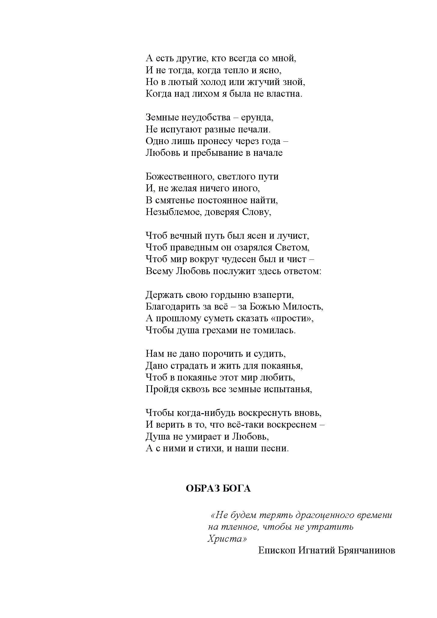 image-64
