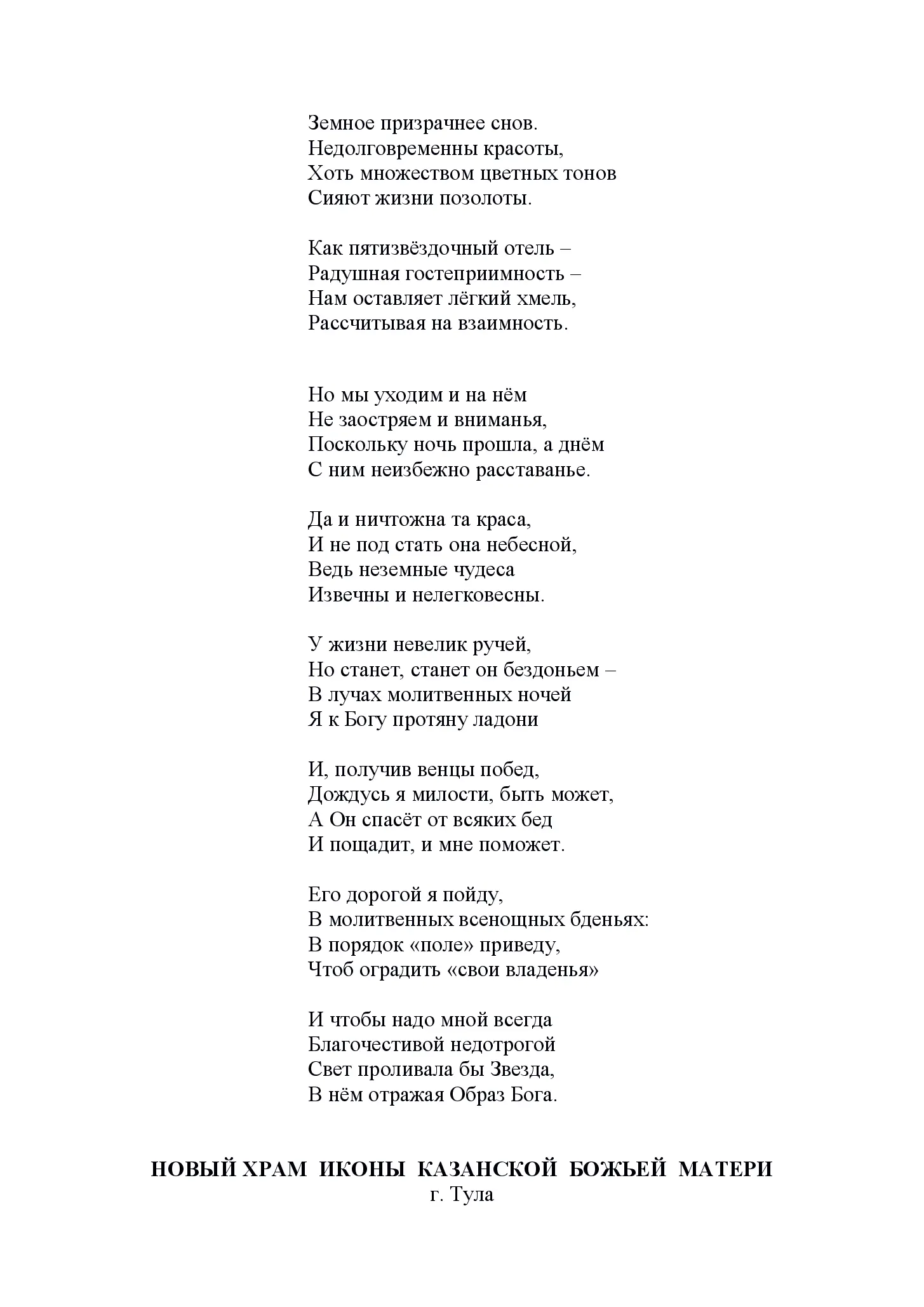 image-65