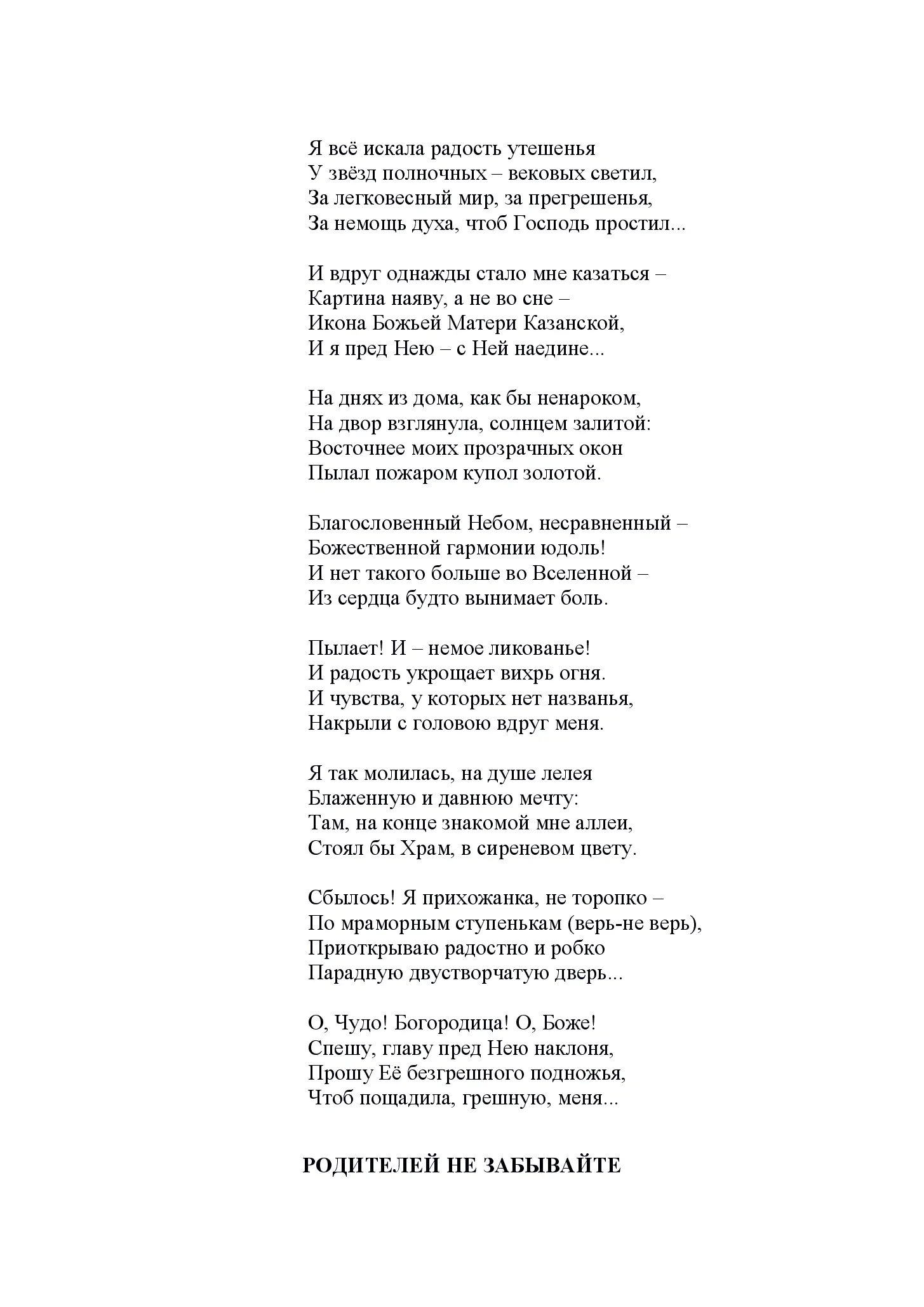 image-66
