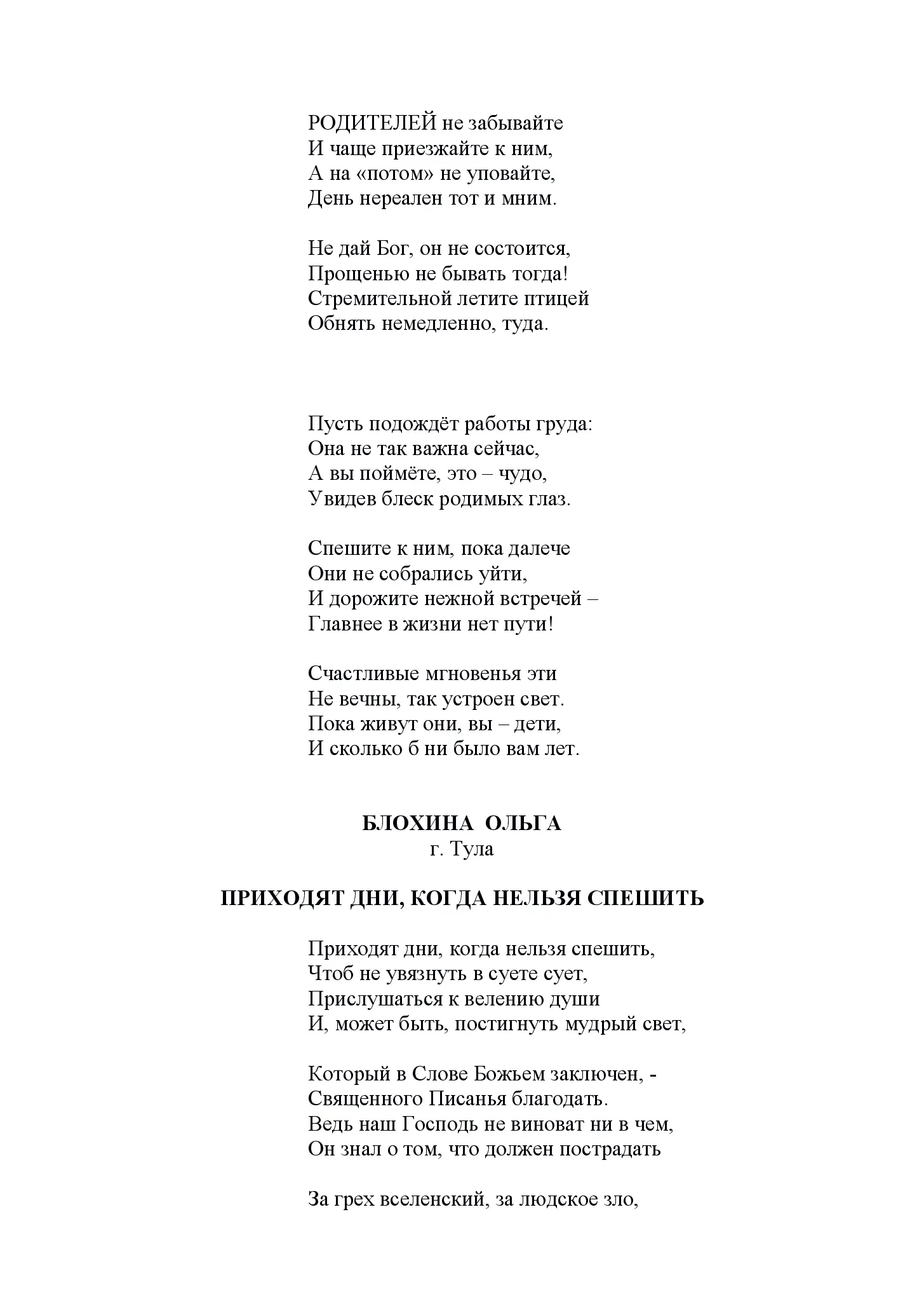 image-67